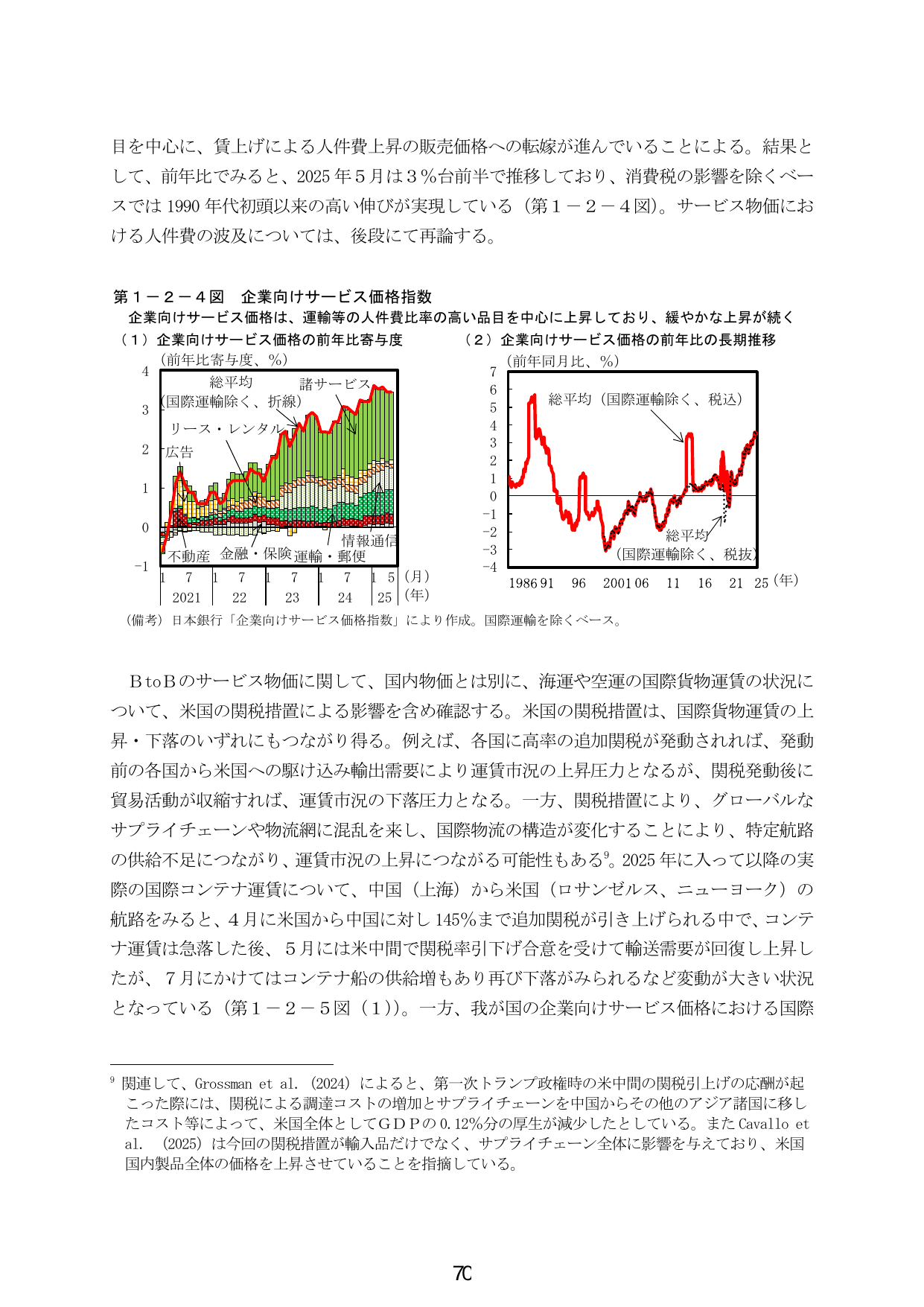 p.78