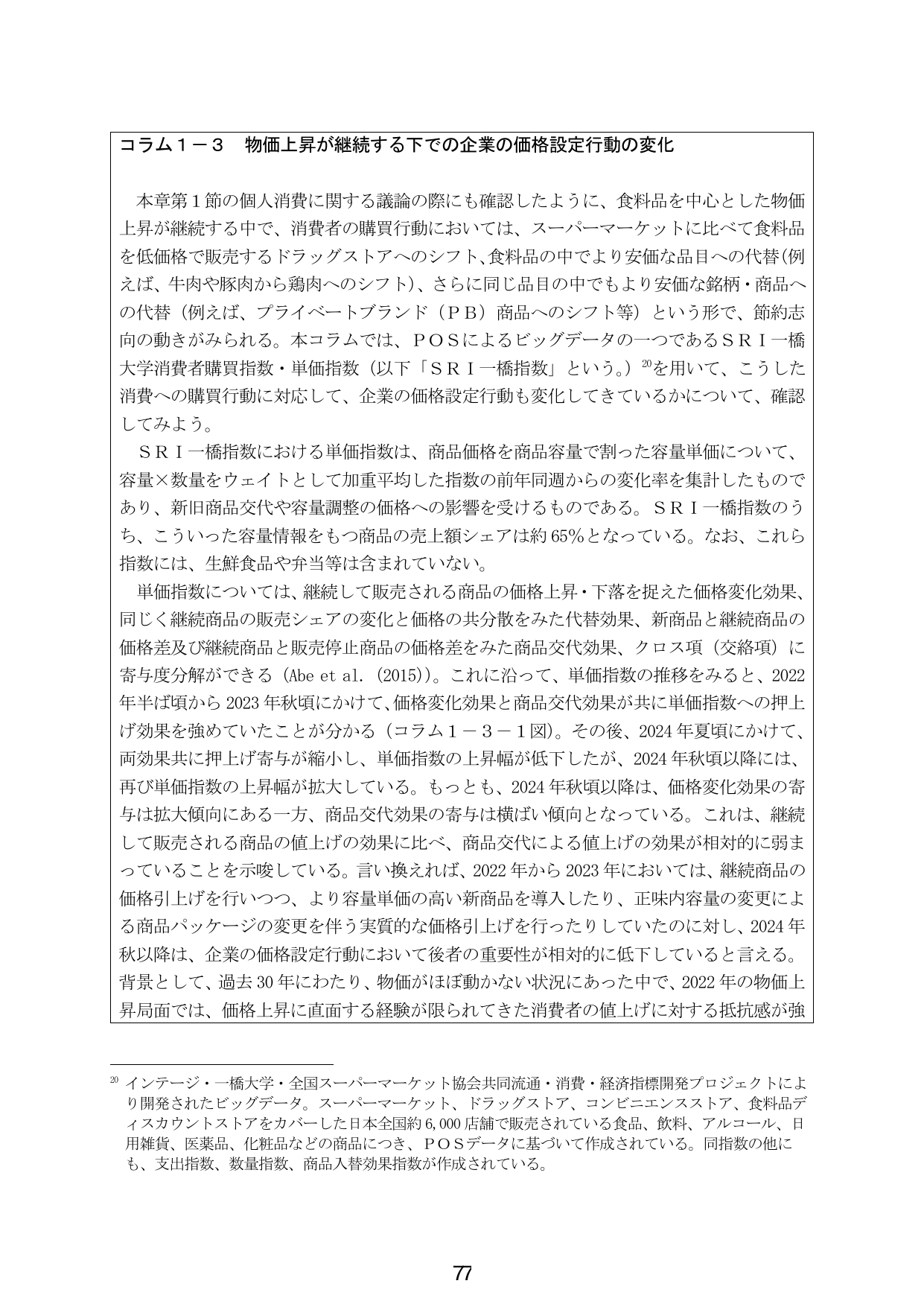 p.85