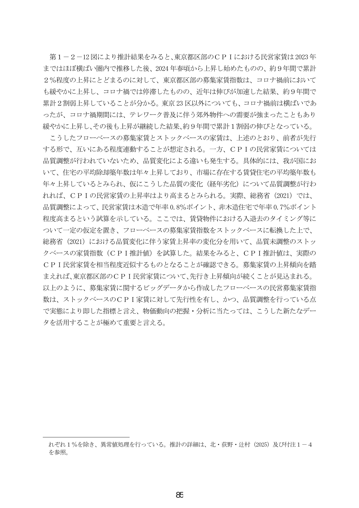 p.93