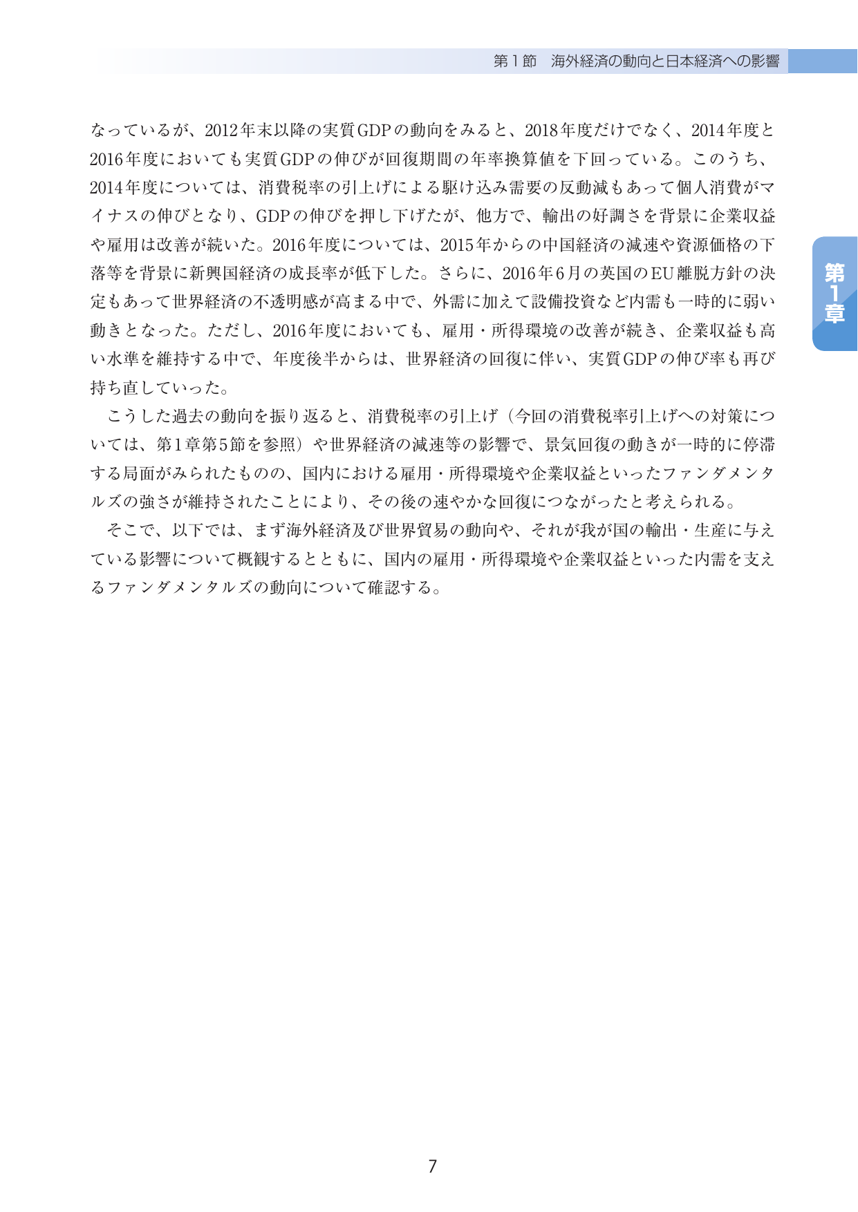 p.11