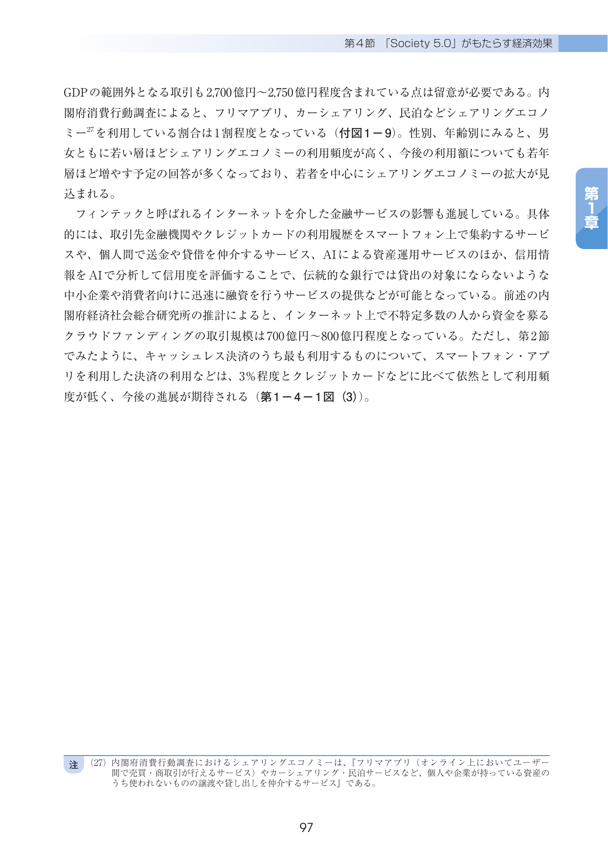 p.101