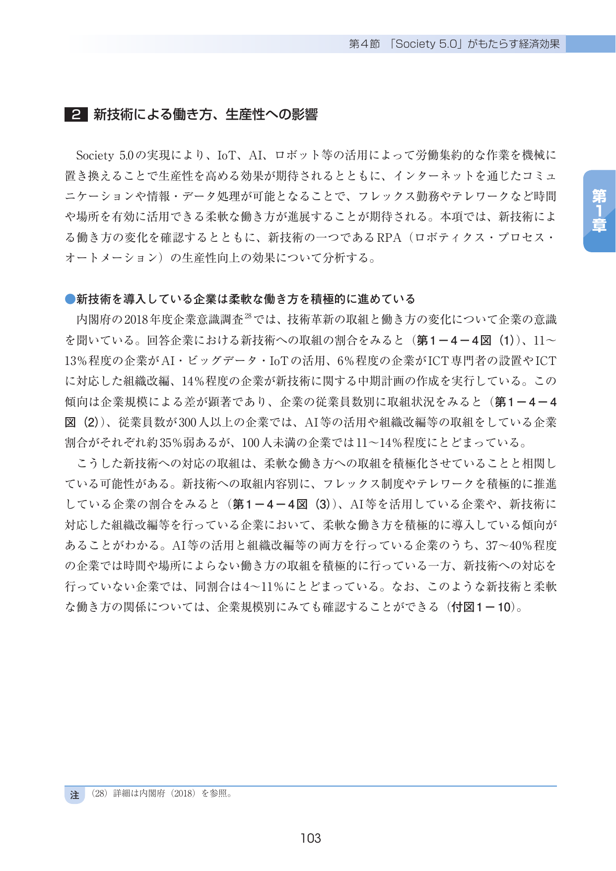 p.107