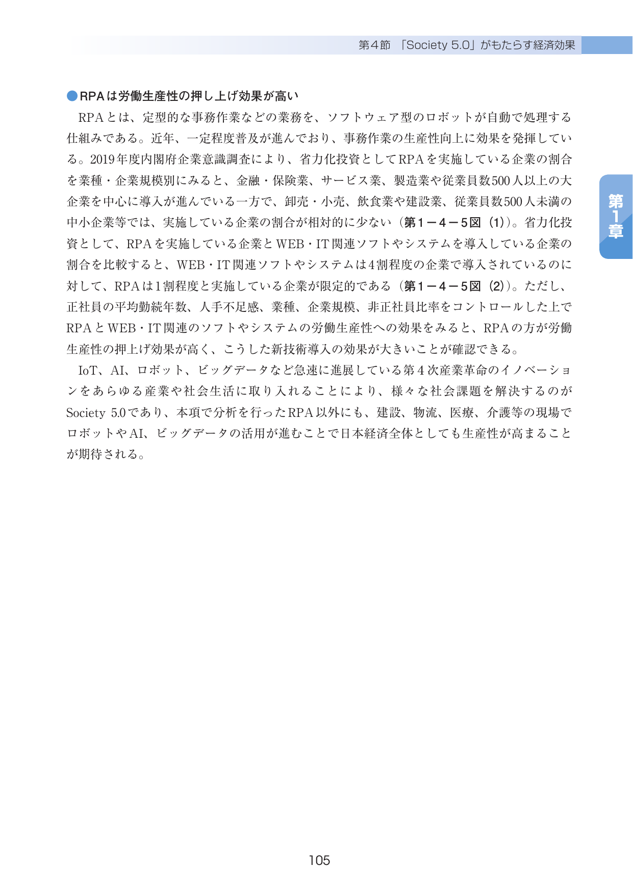 p.109