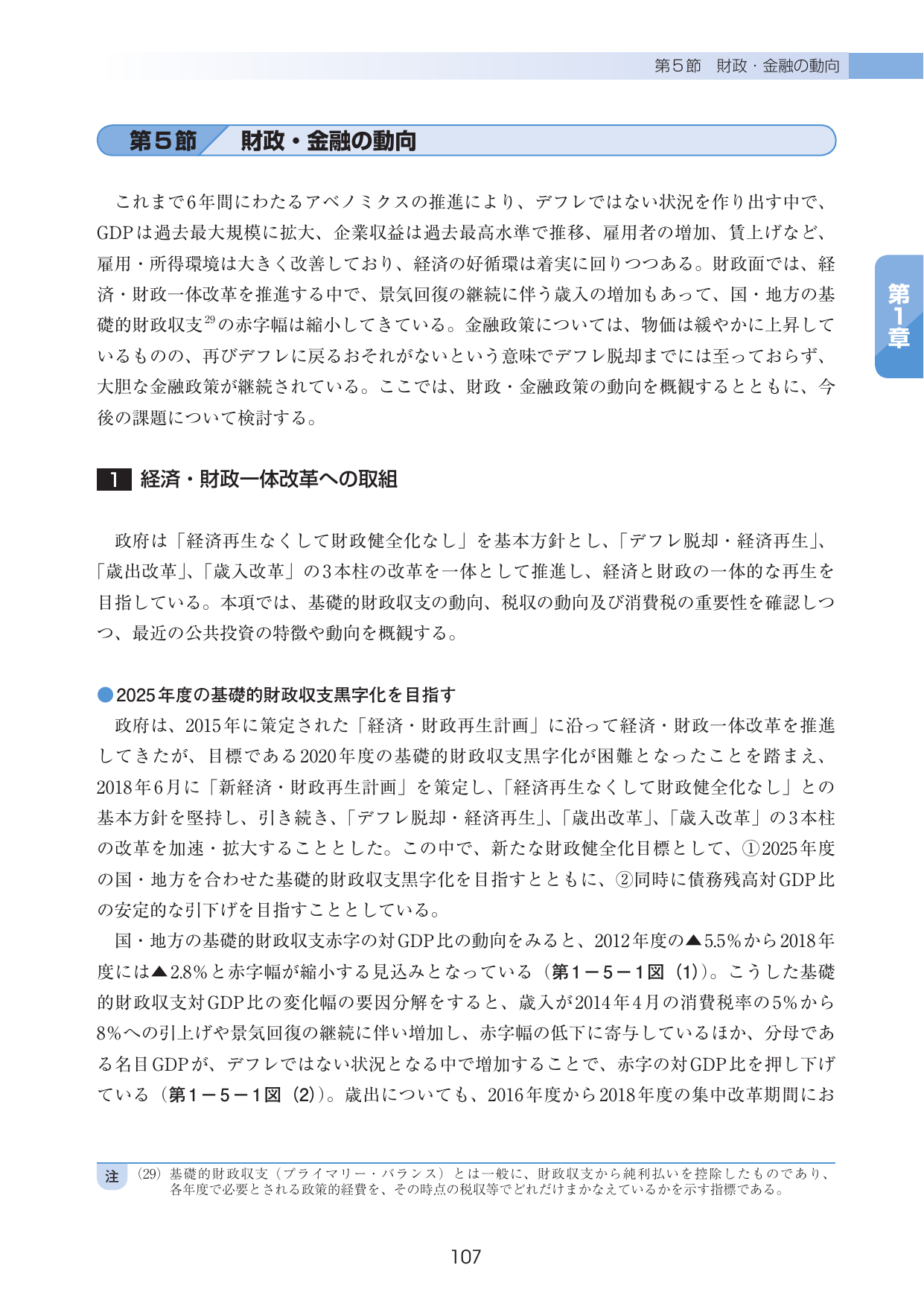 p.111