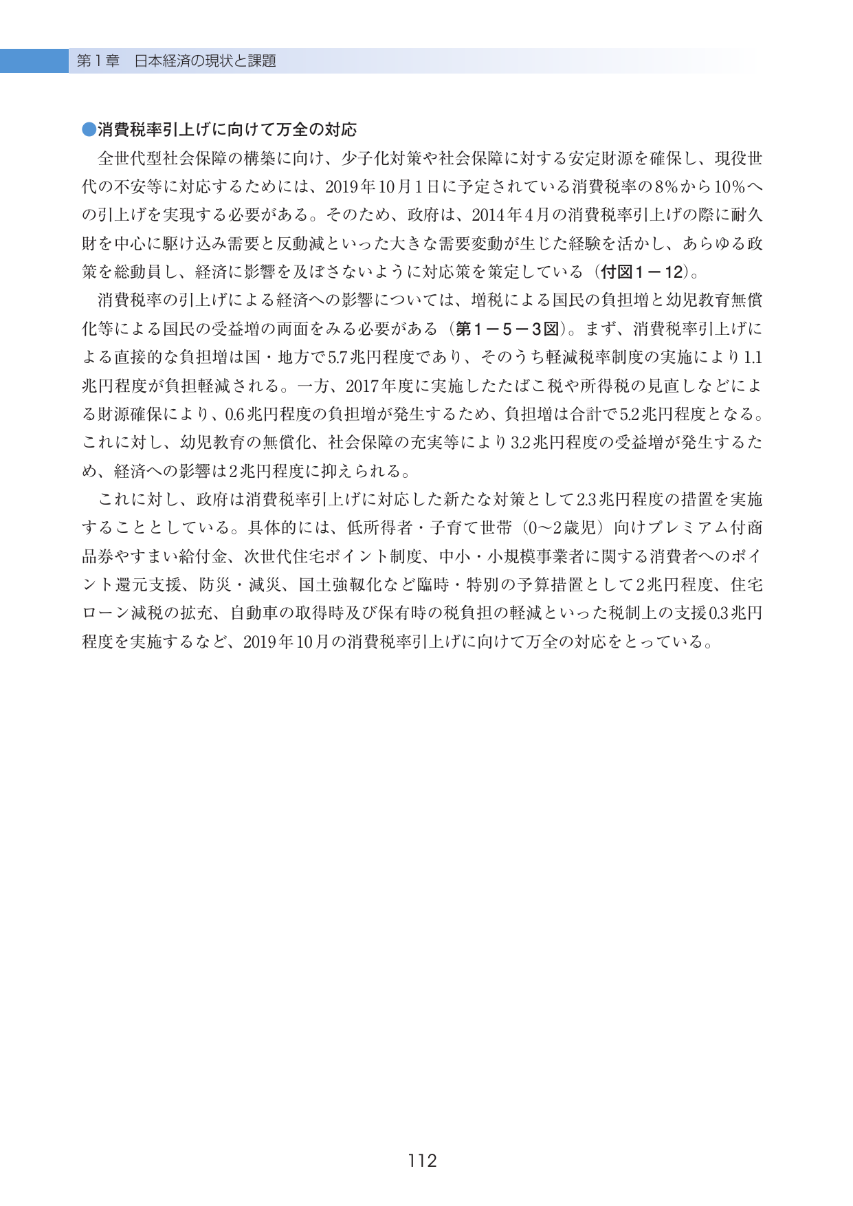 p.116