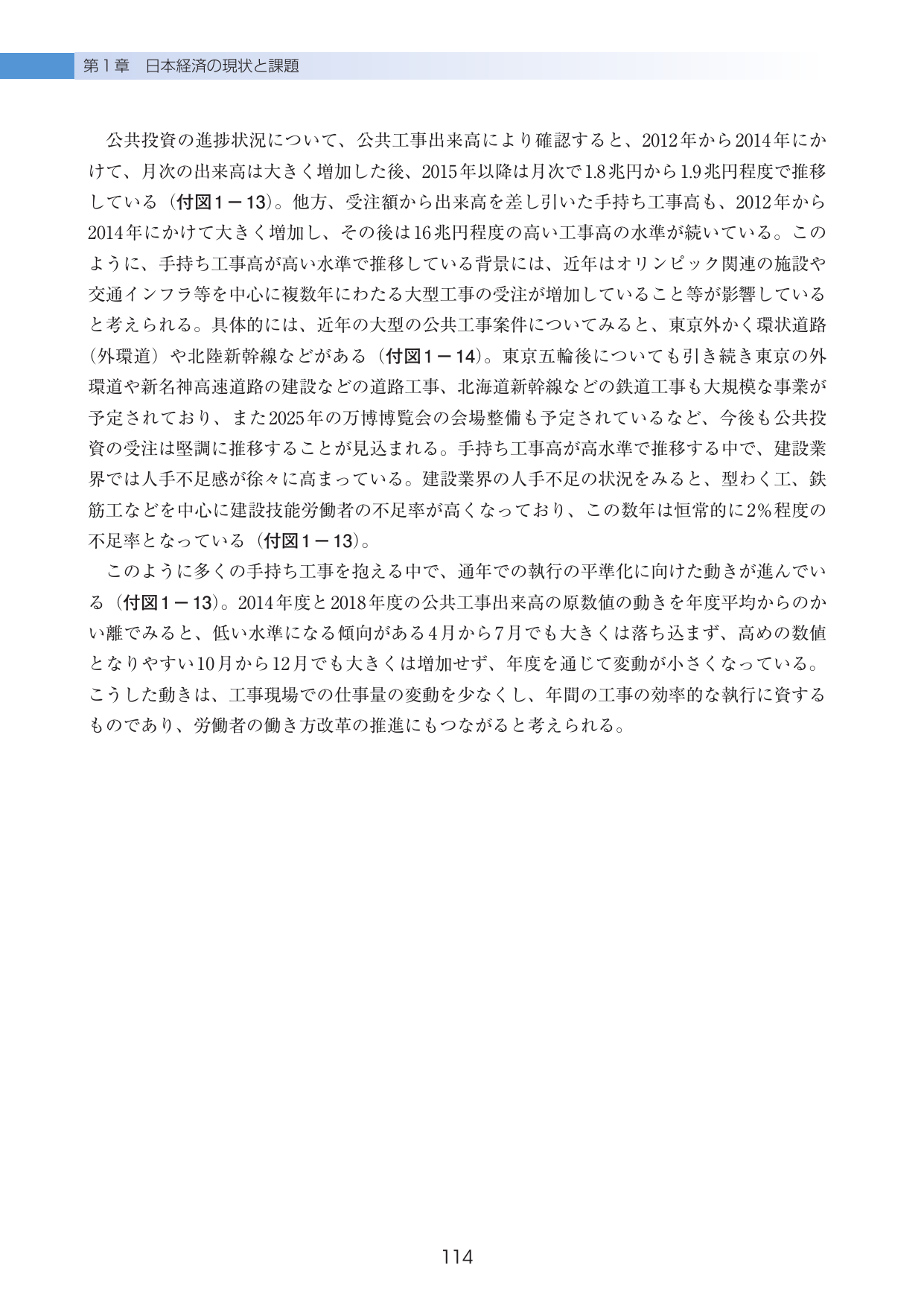 p.118