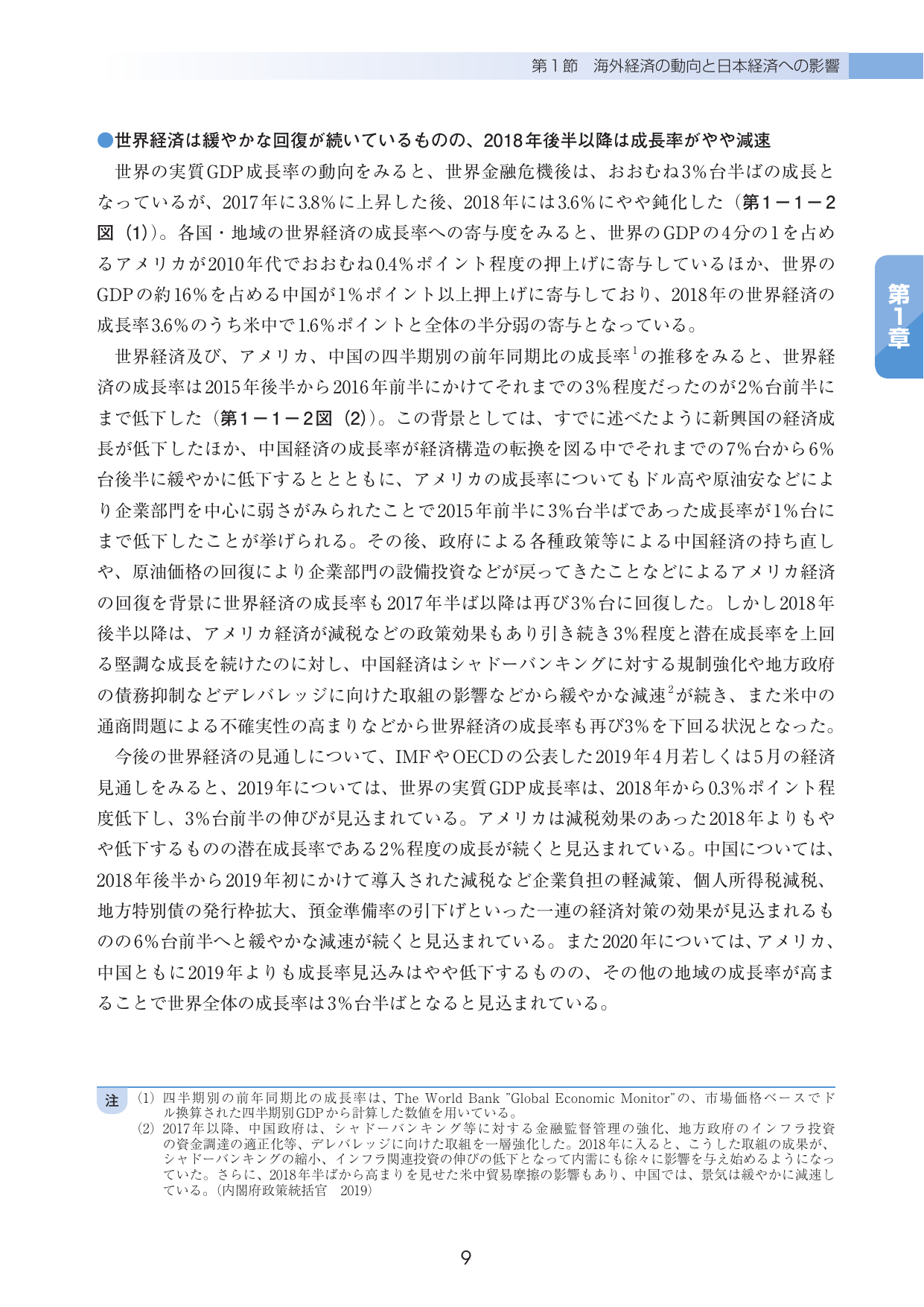 p.13