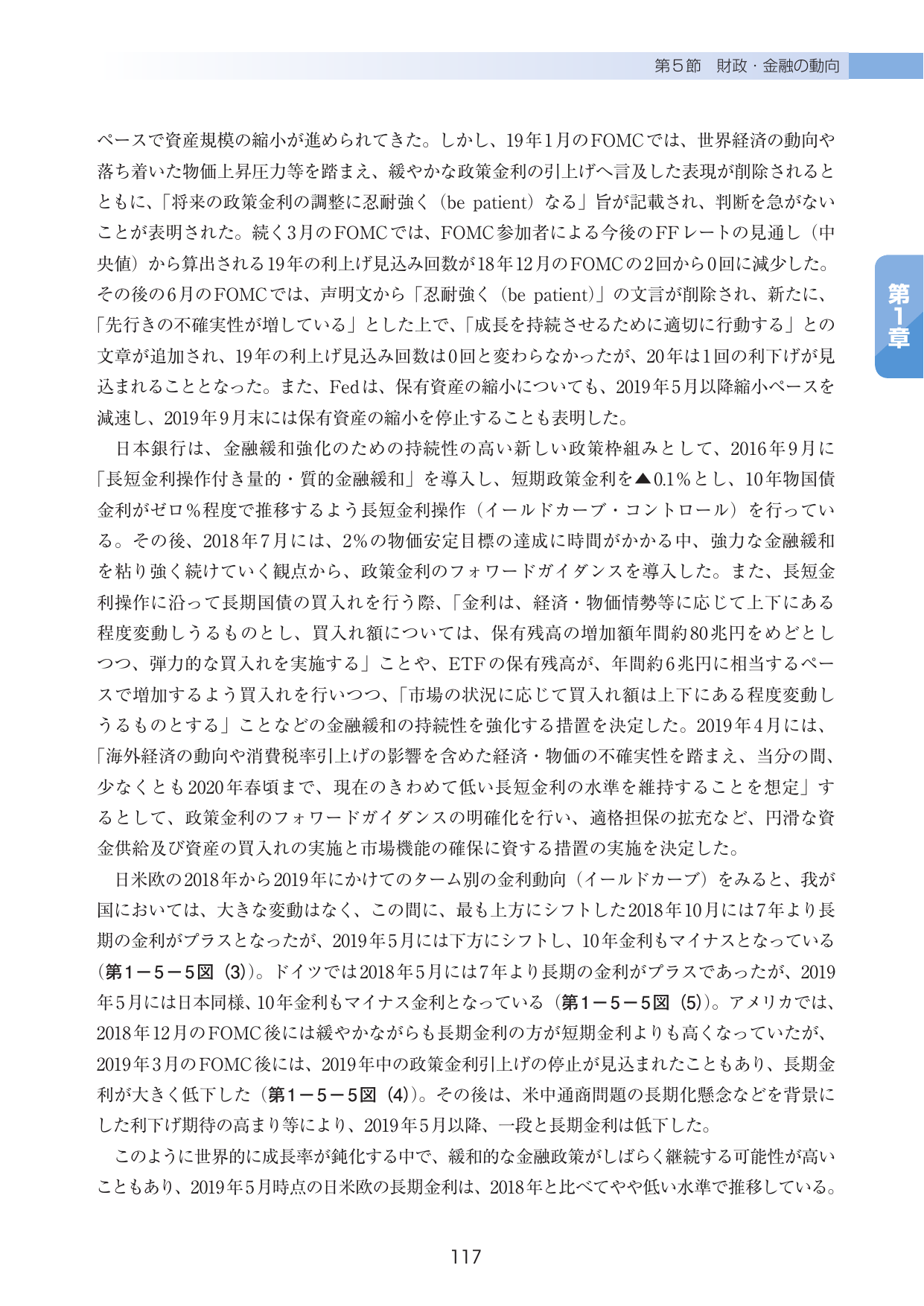 p.121