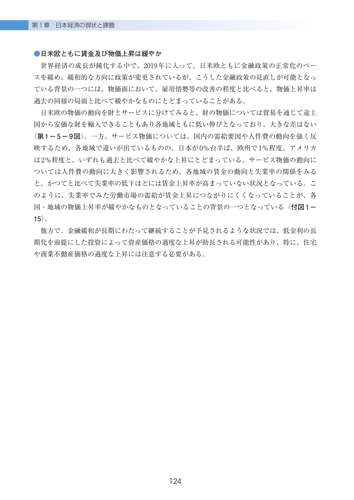 p.128