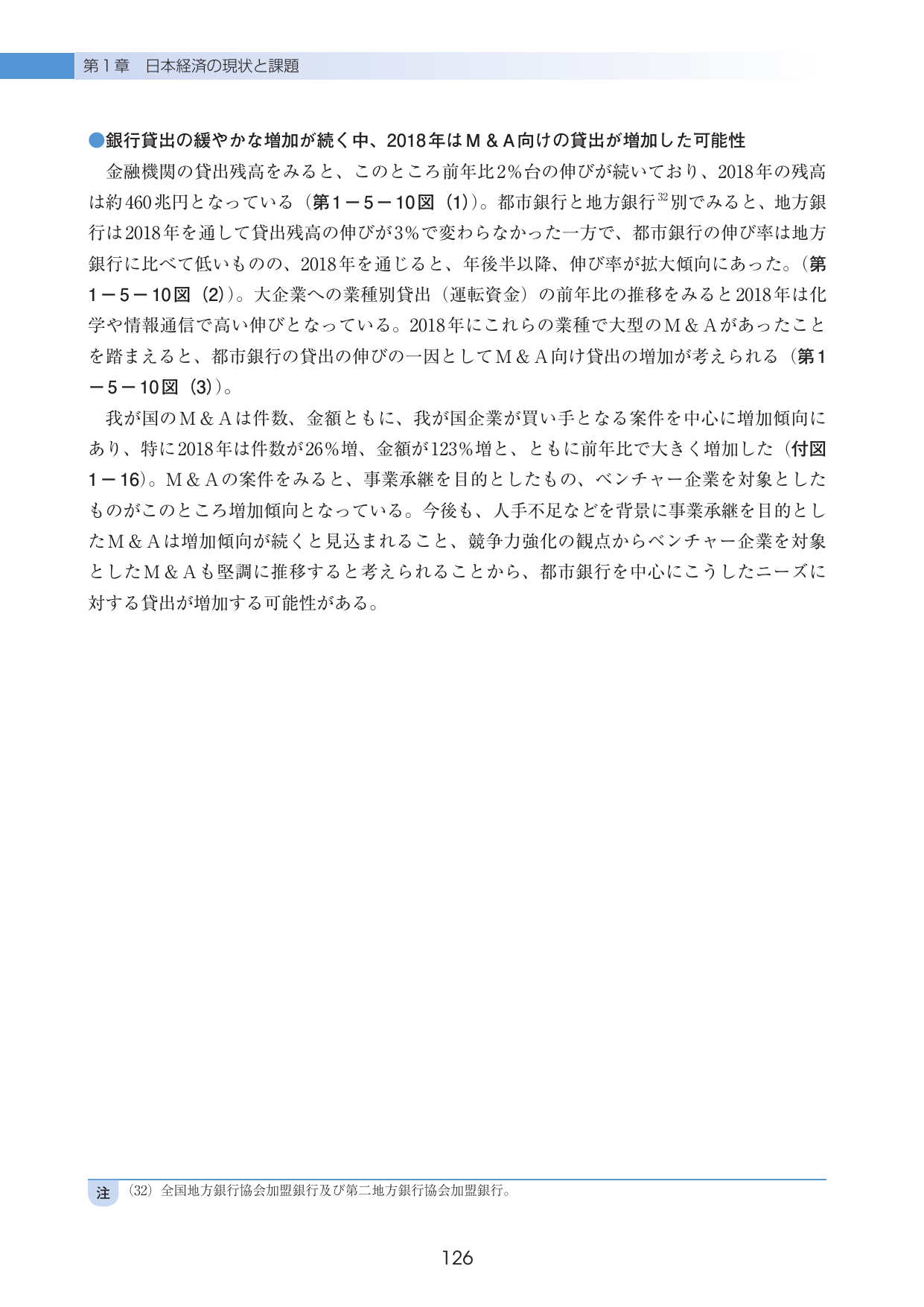 p.130