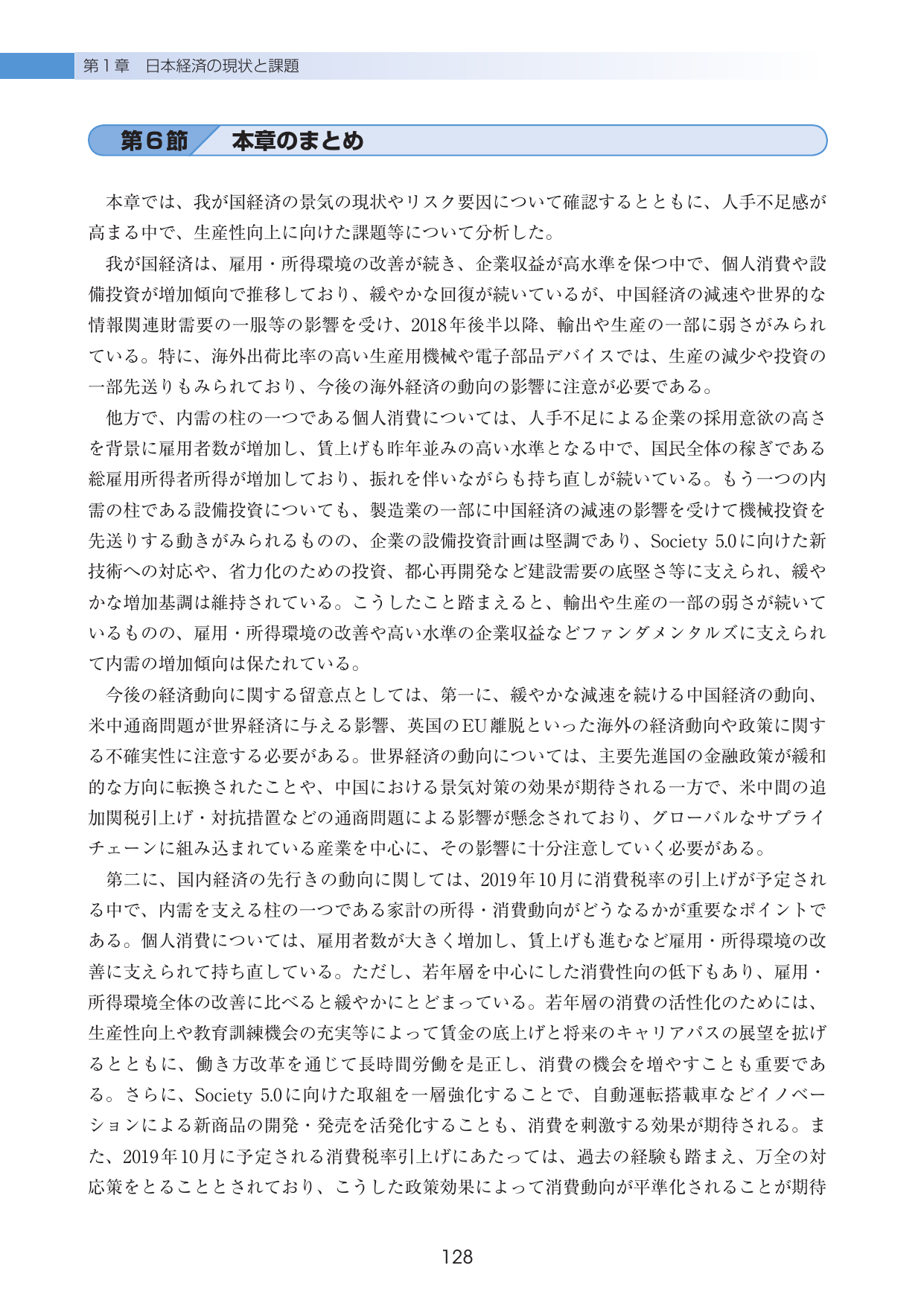 p.132