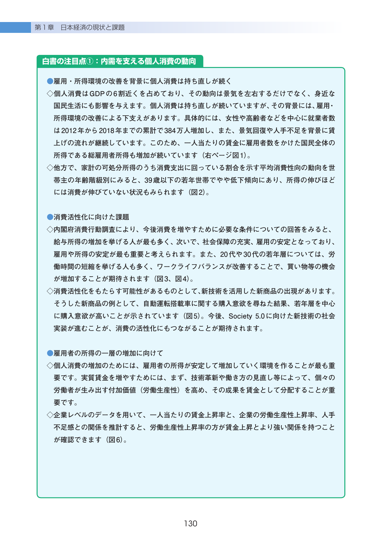 p.134