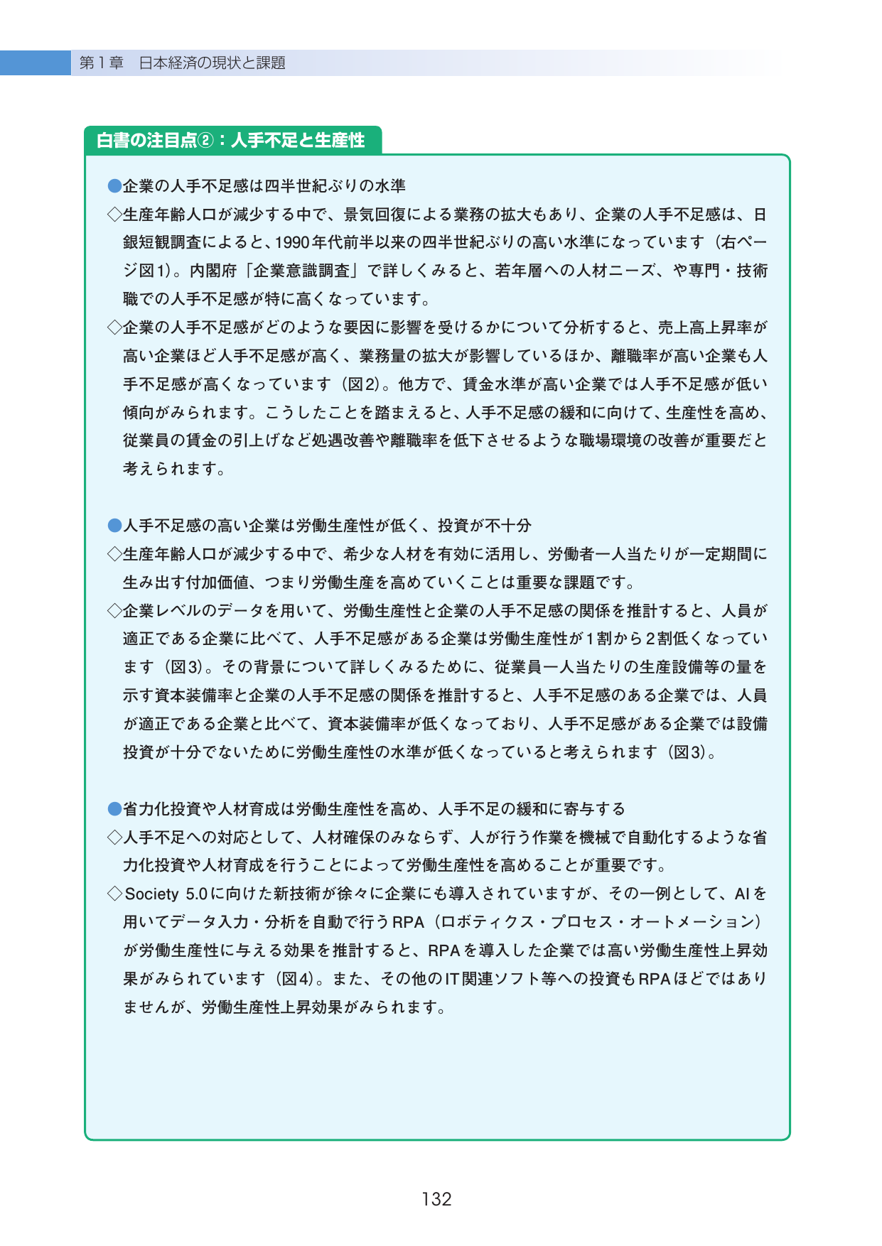 p.136