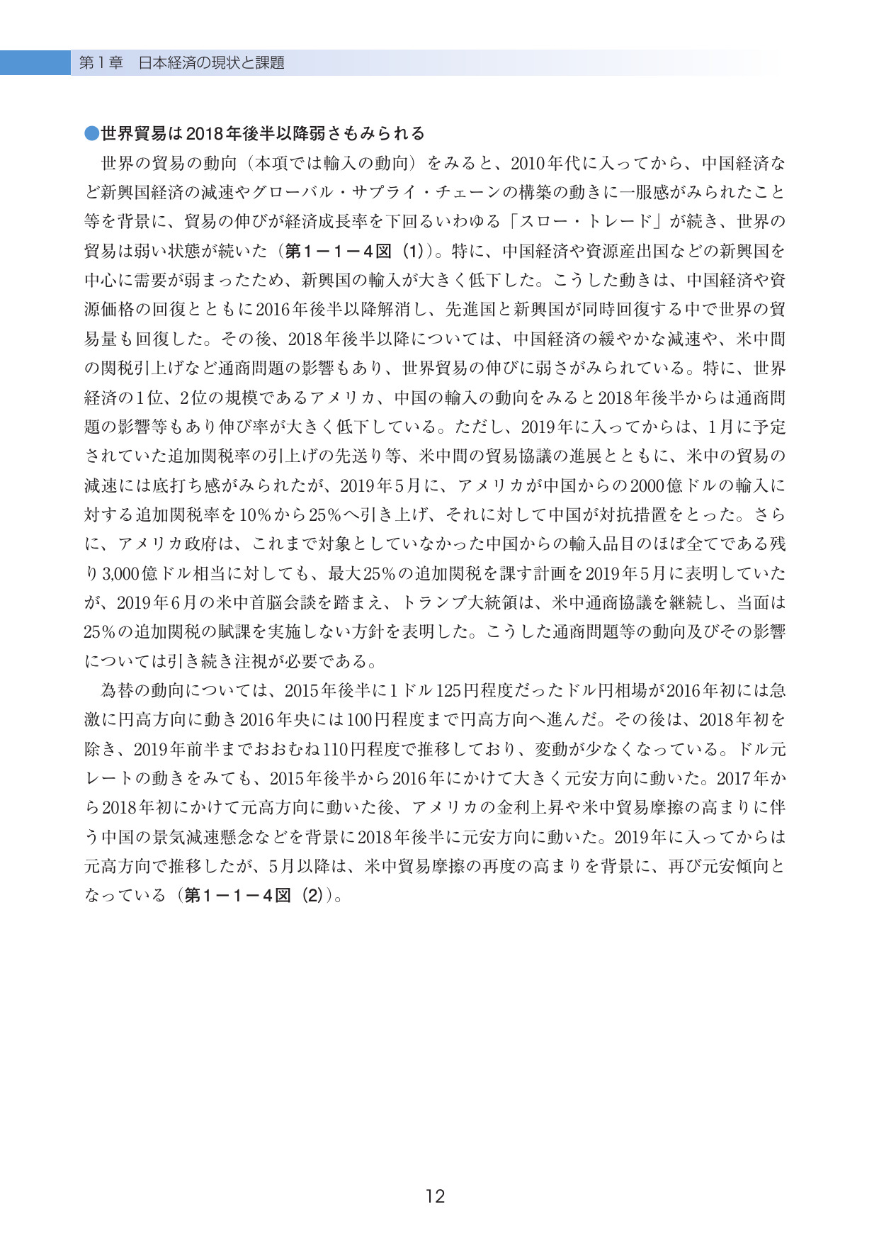 p.16