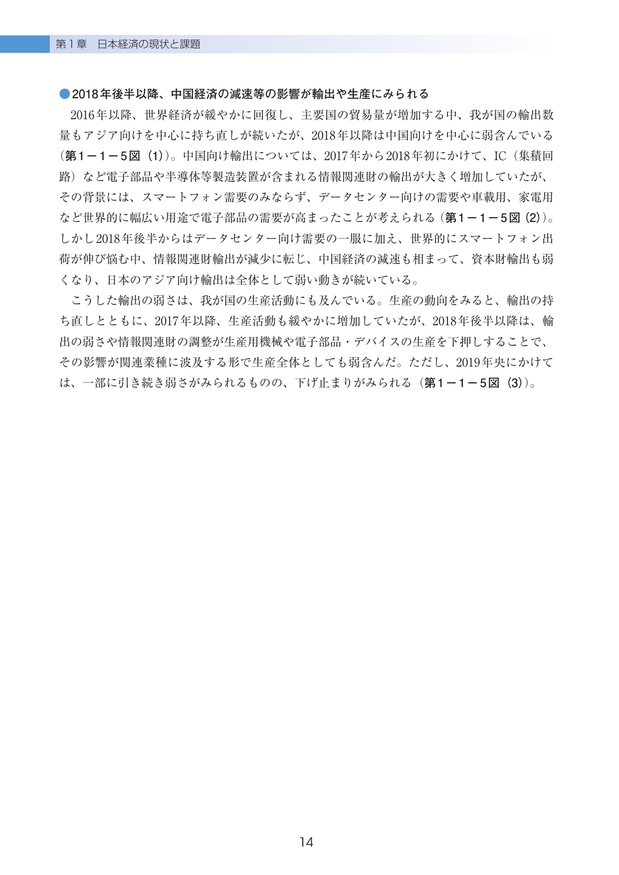 p.18