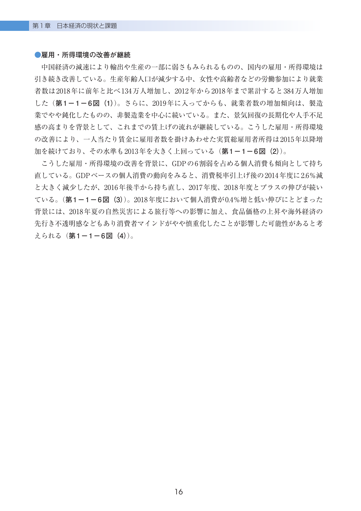 p.20