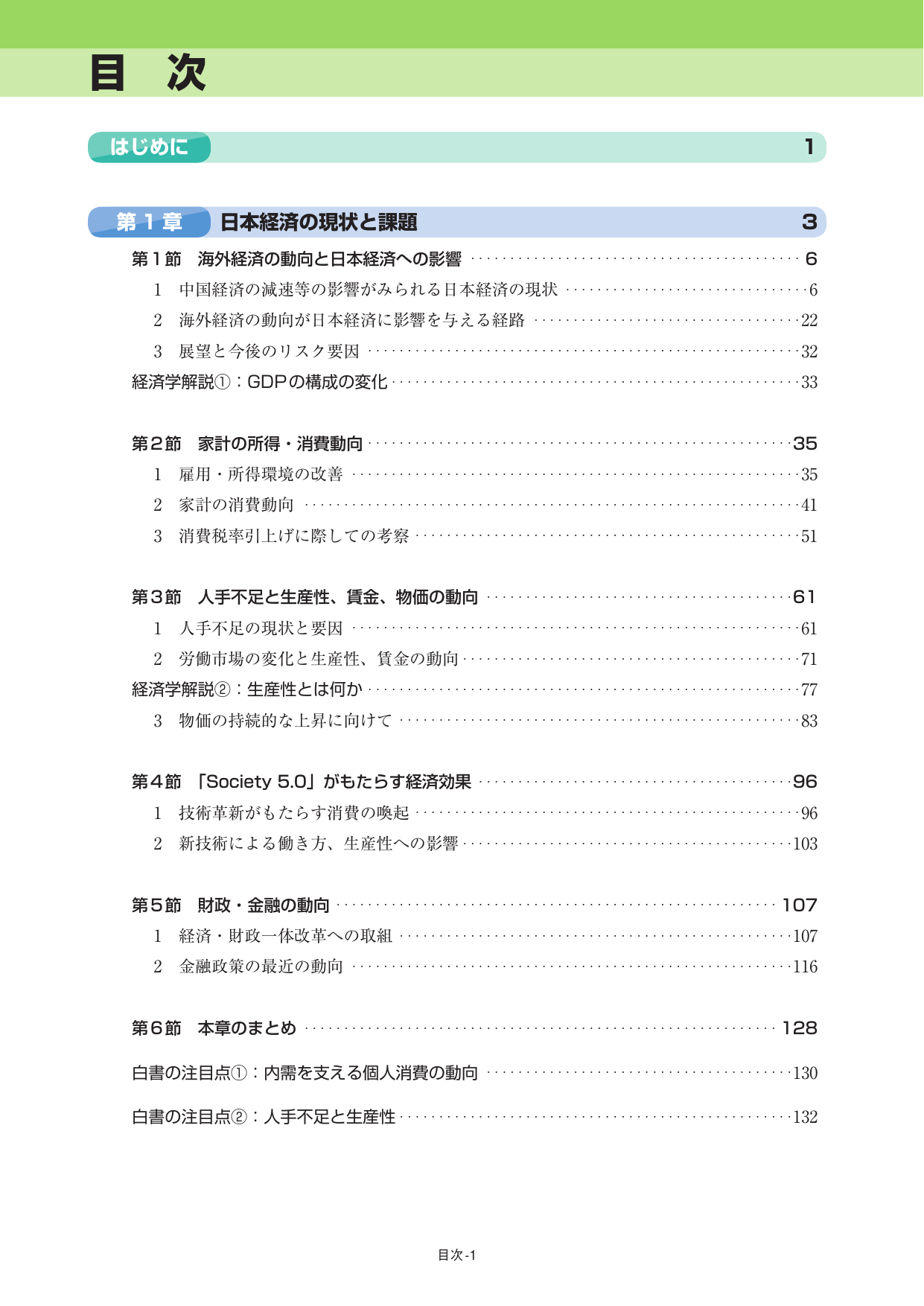 p.3