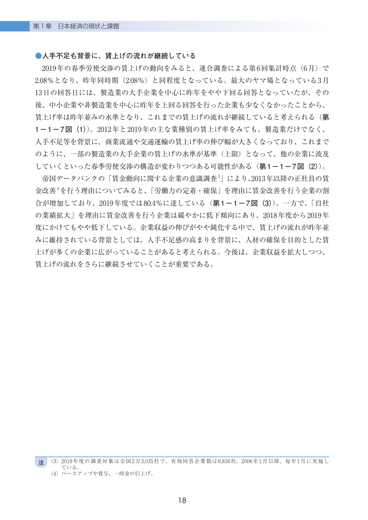 p.22