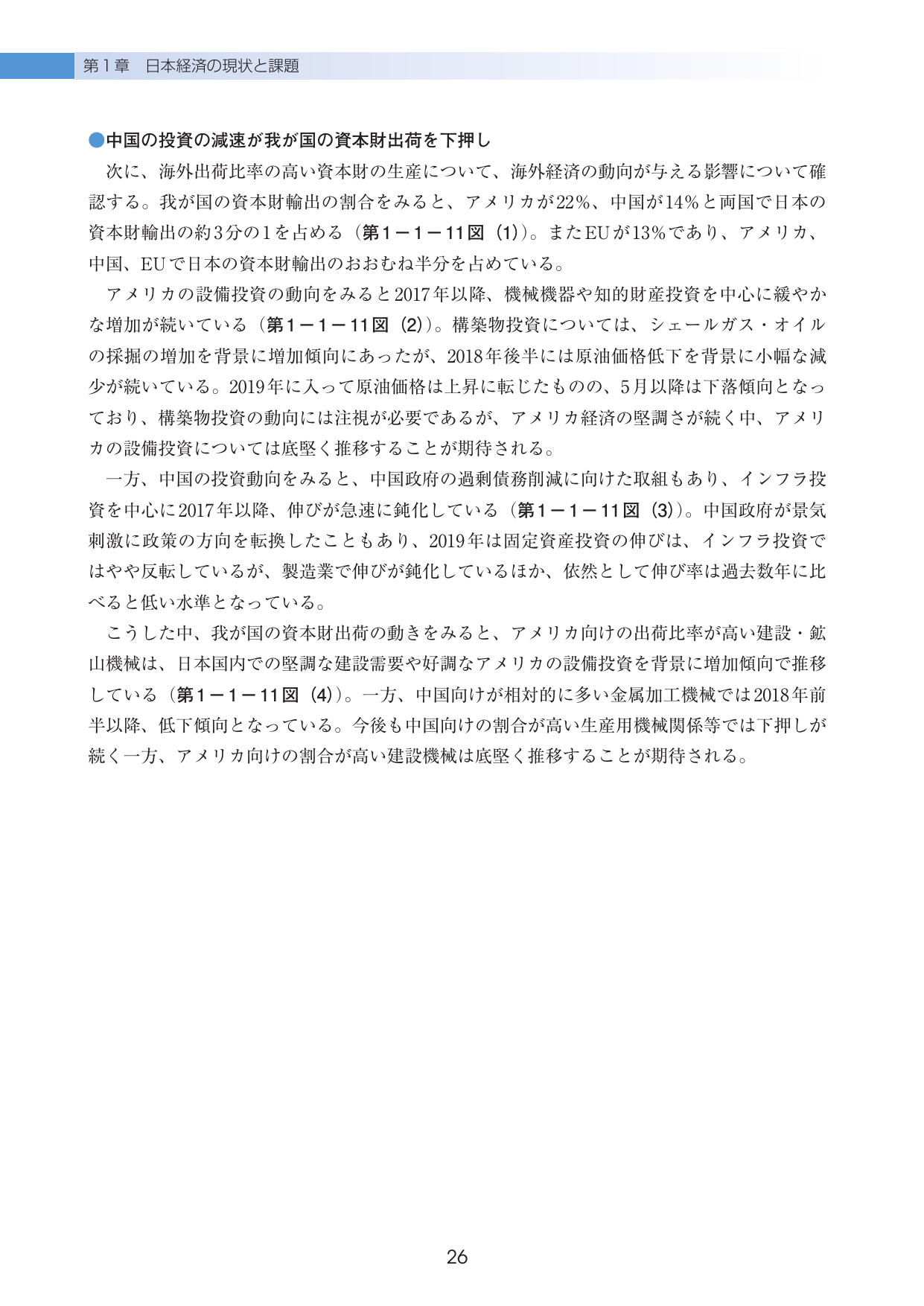 p.30