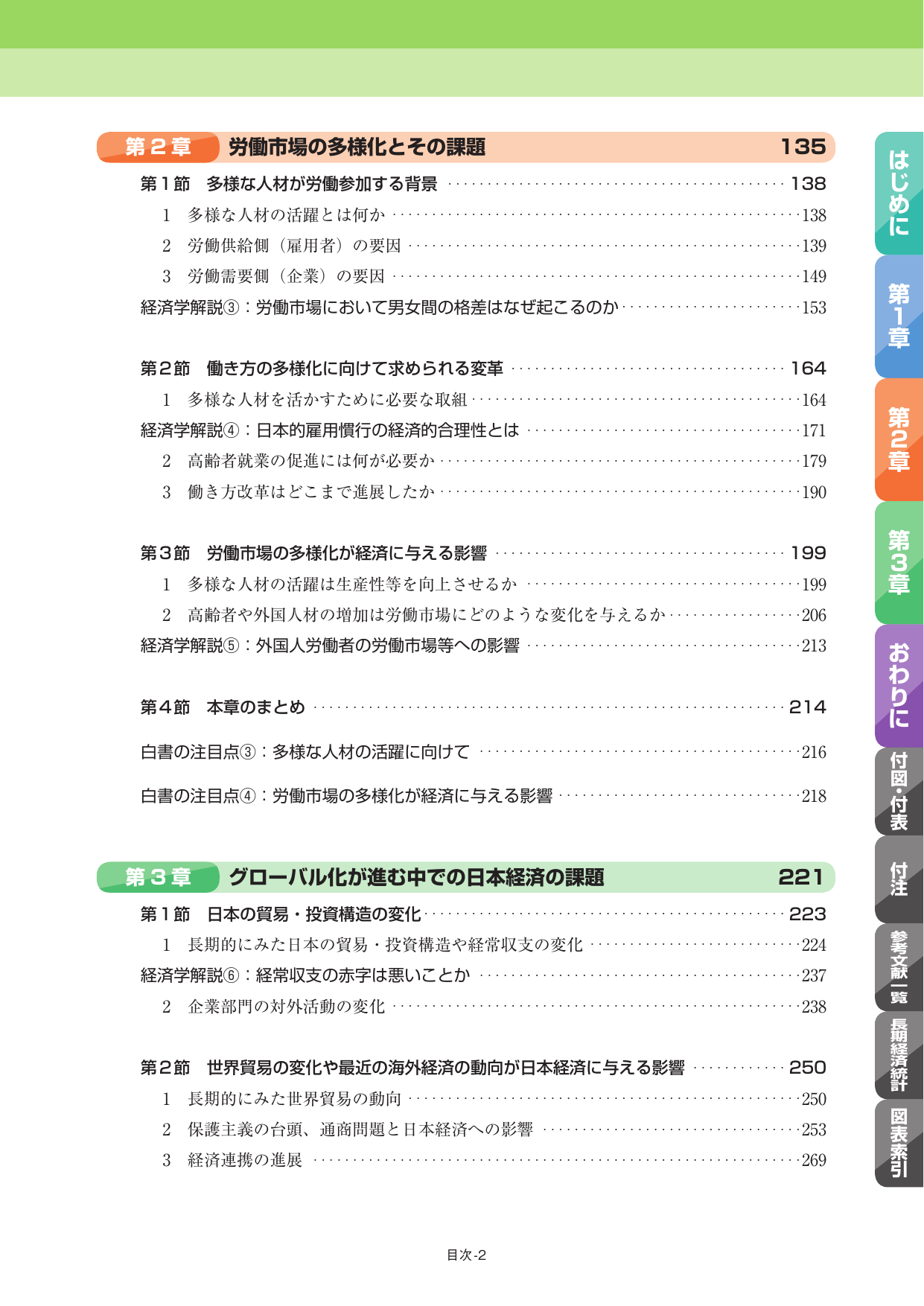 p.4