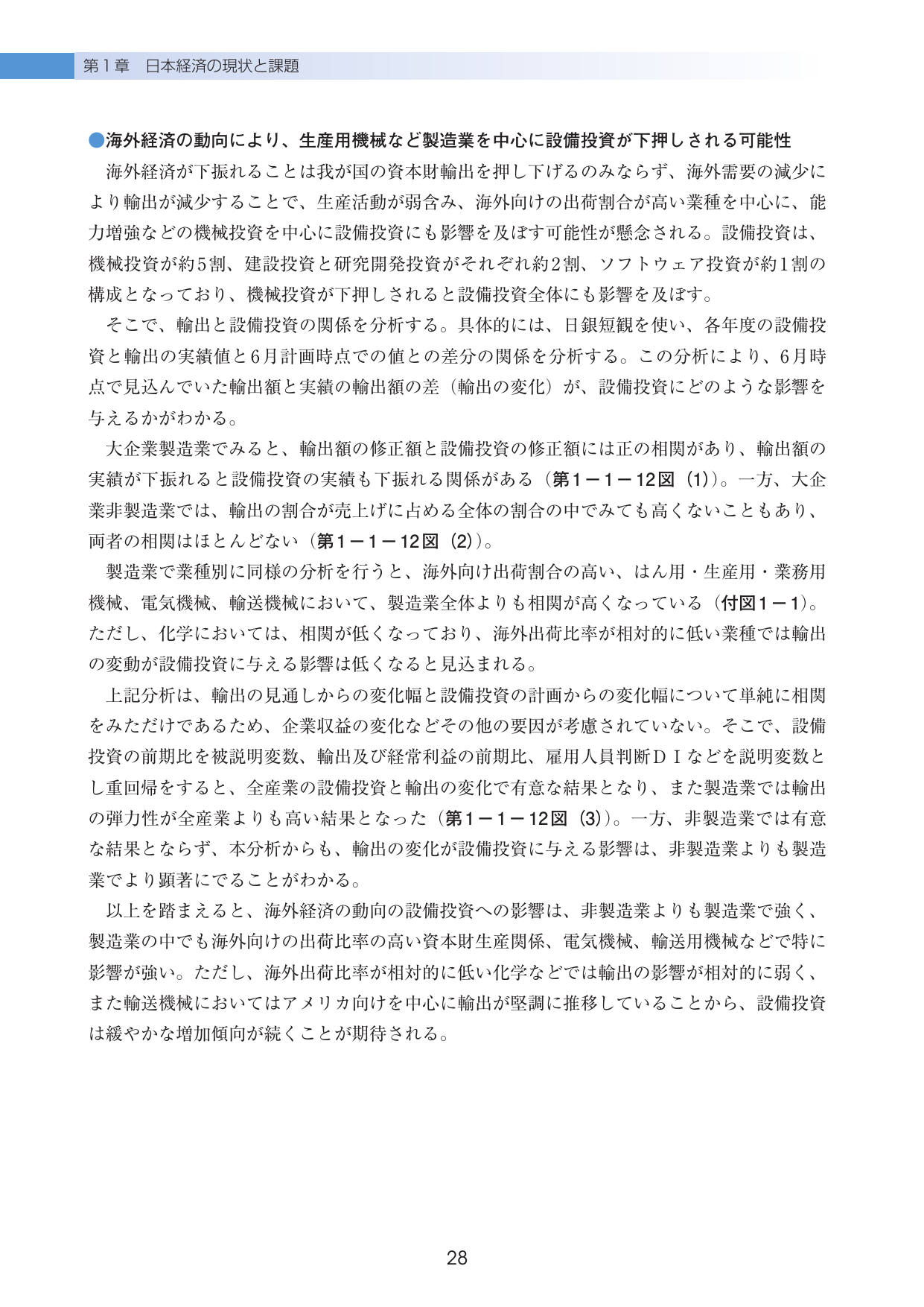 p.32
