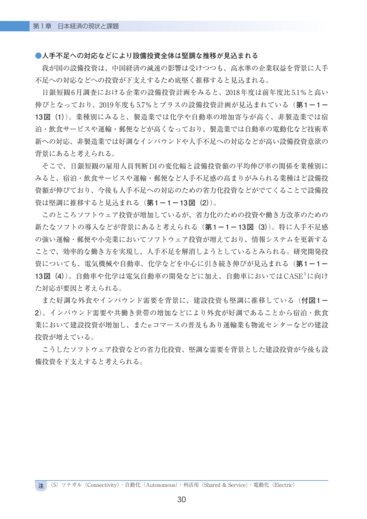 p.34