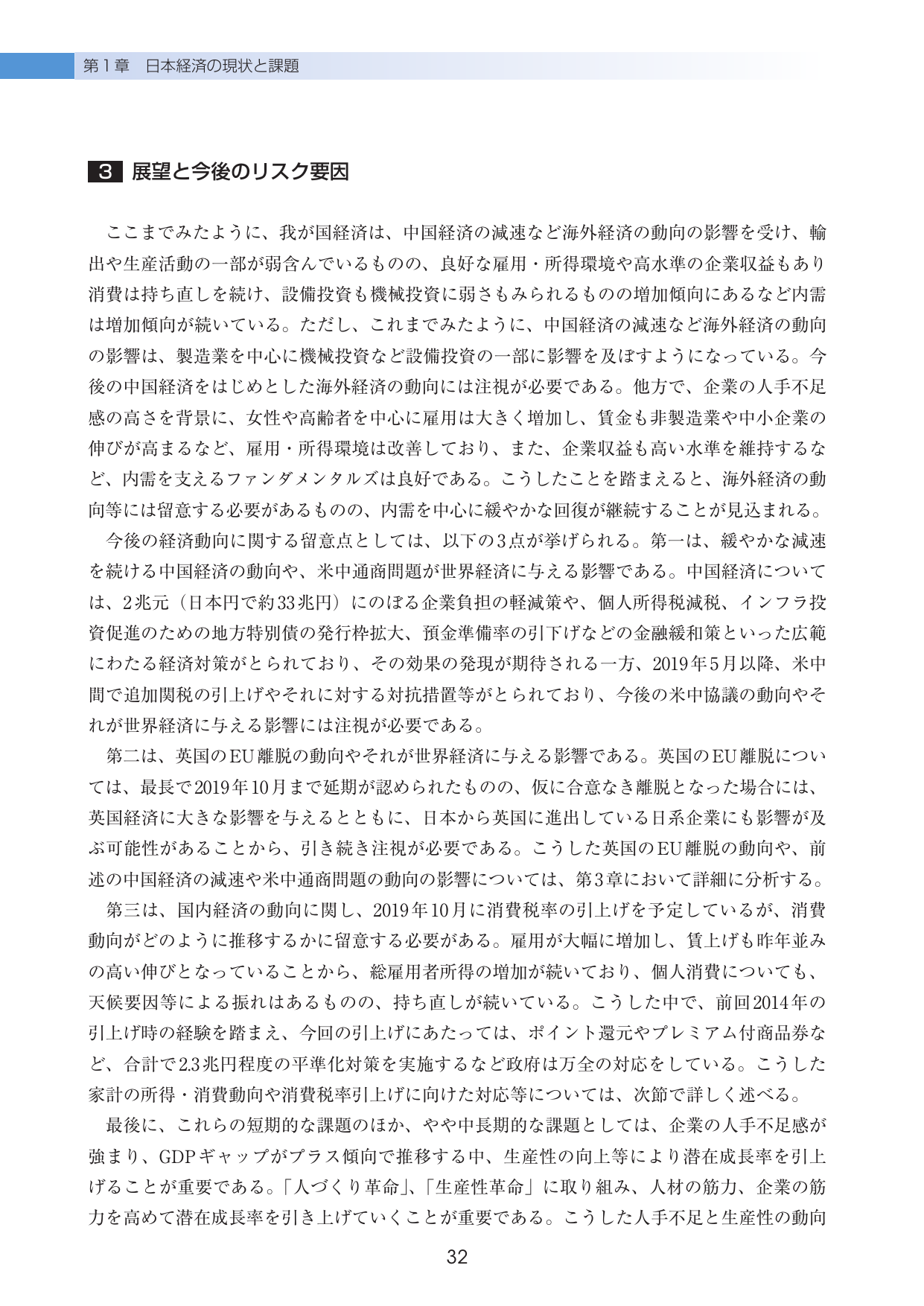 p.36