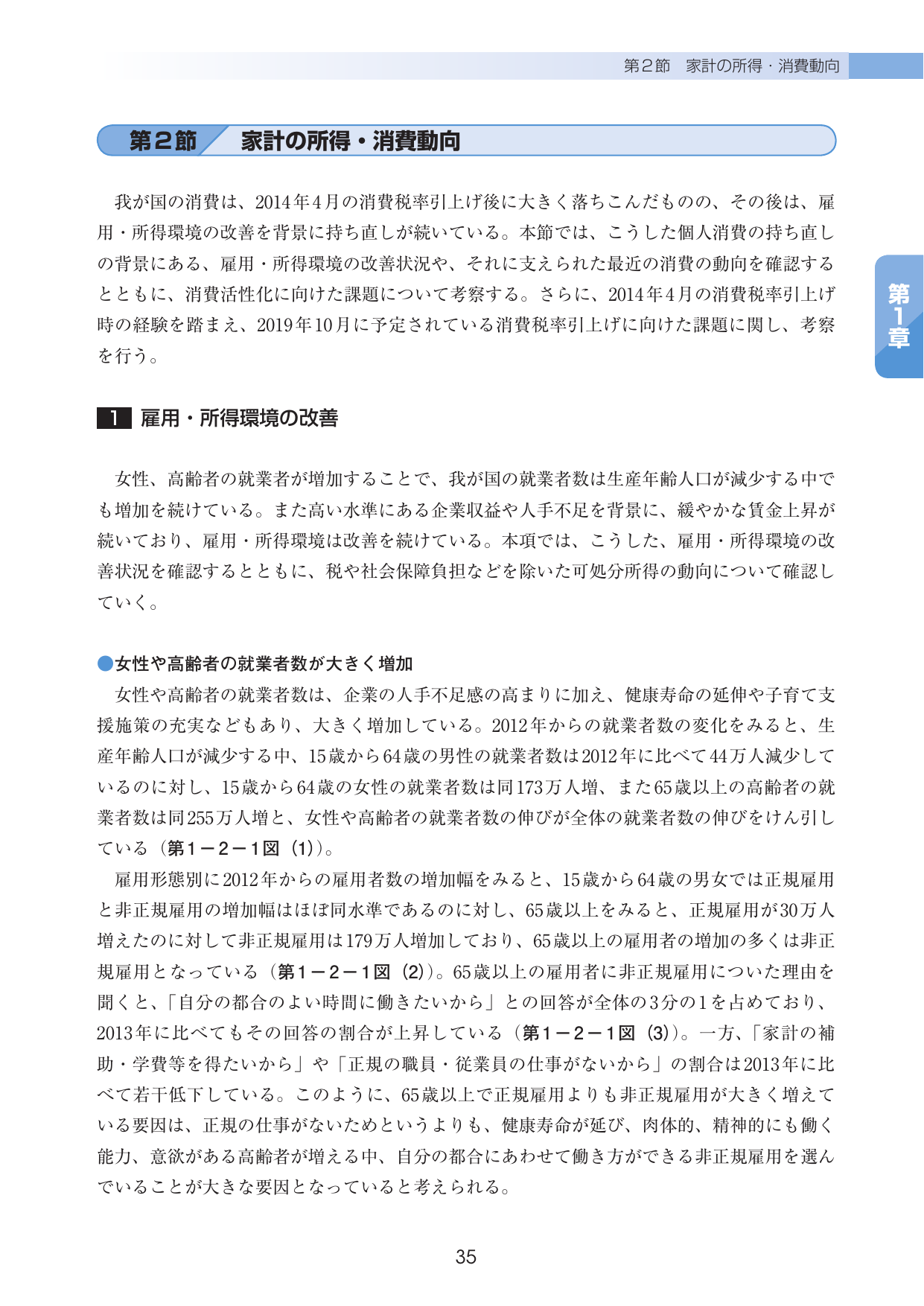 p.39