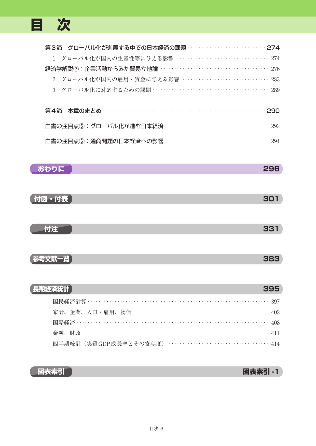 p.5