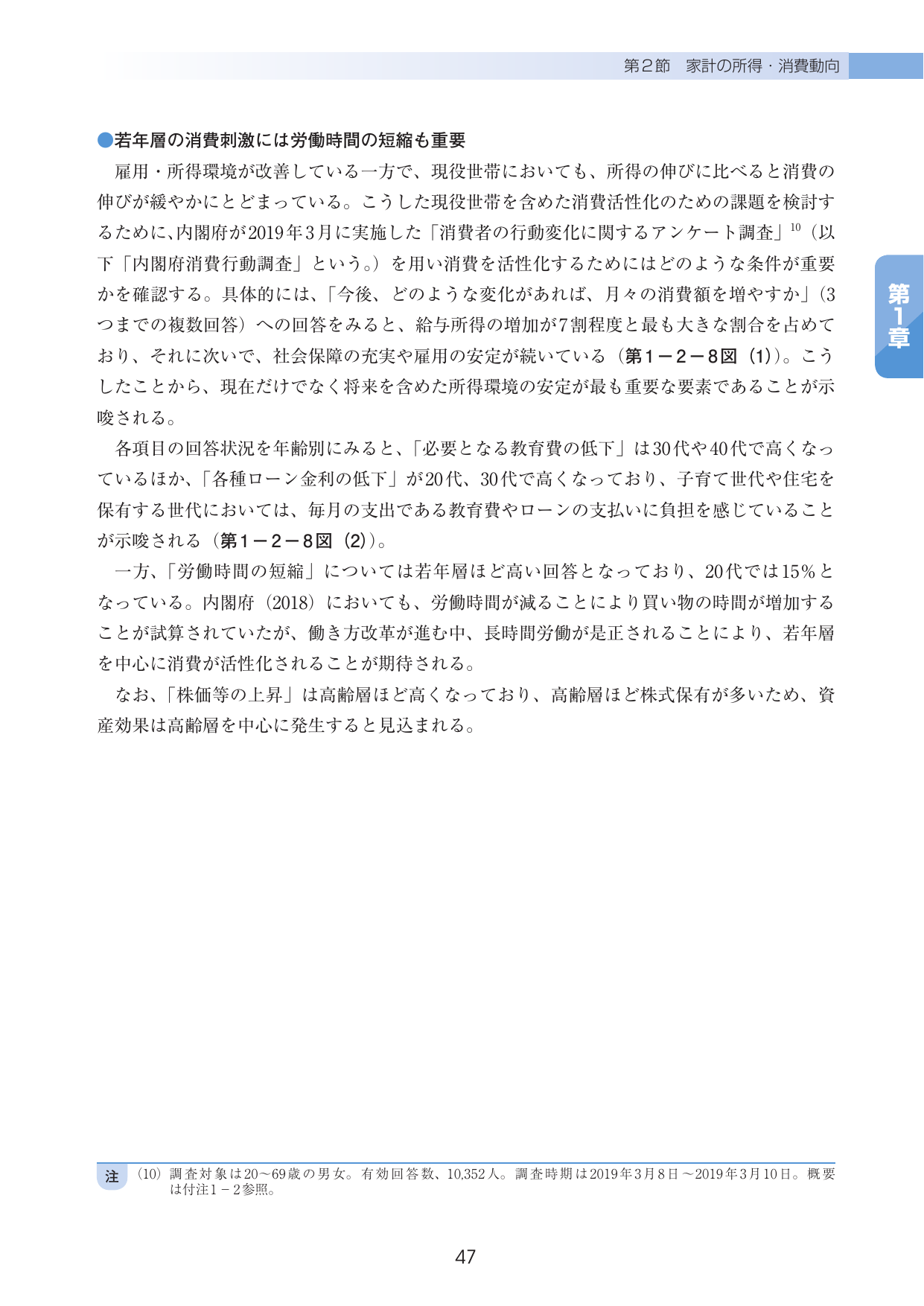 p.51