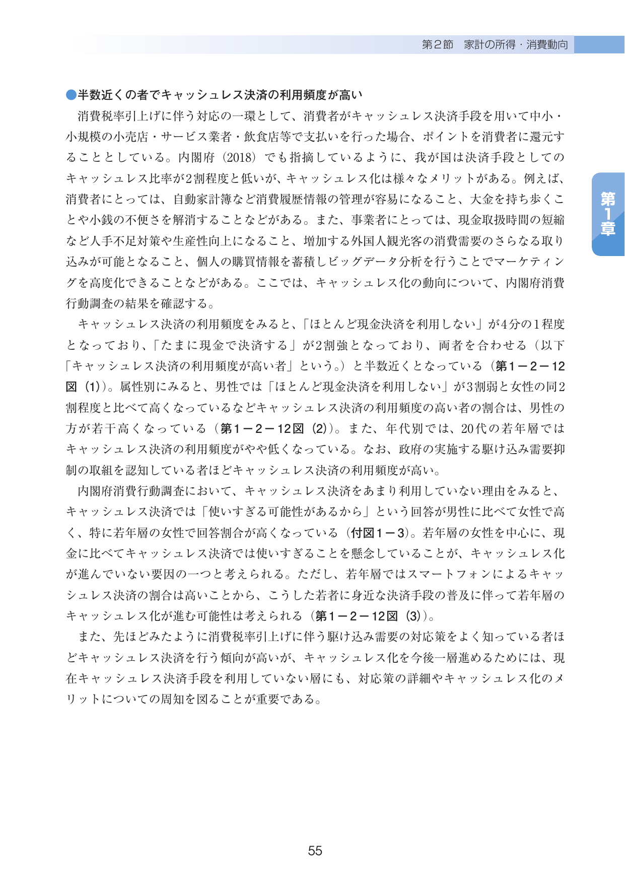 p.59