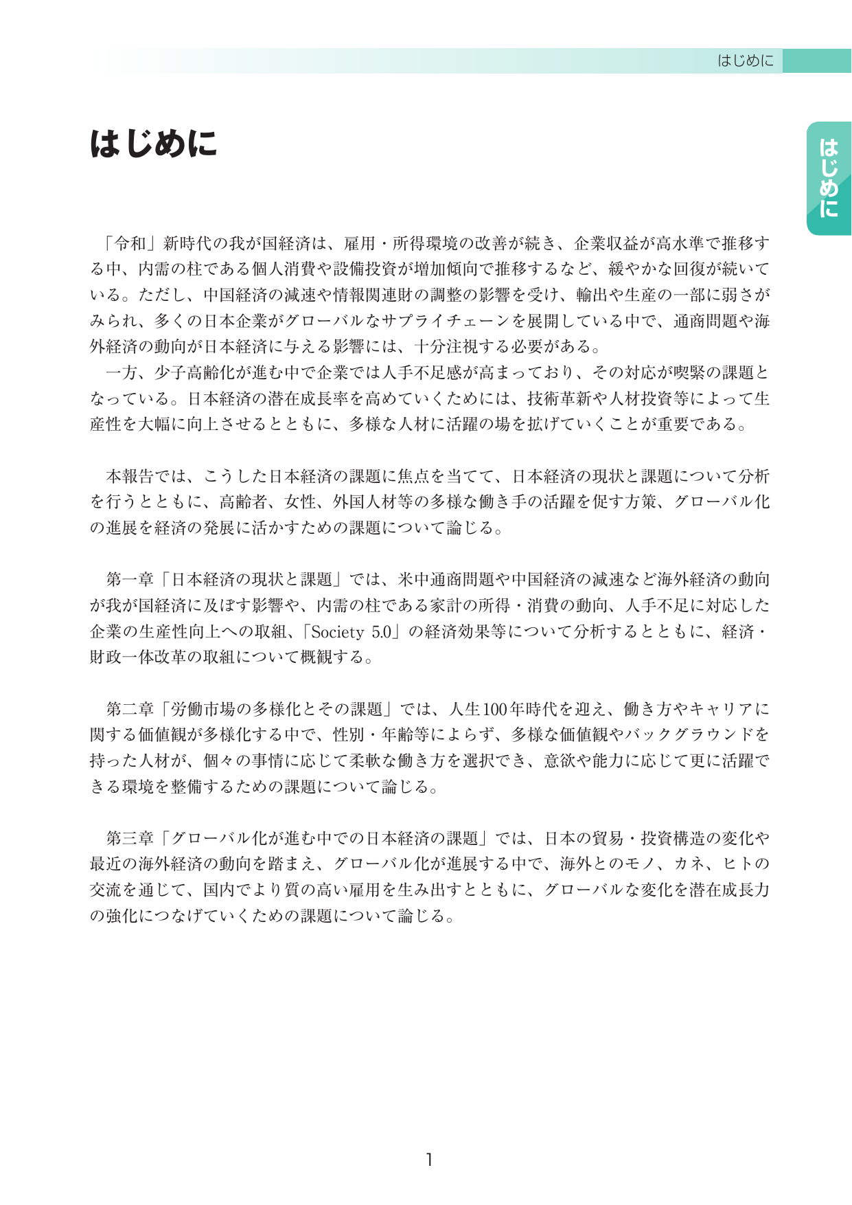 p.7