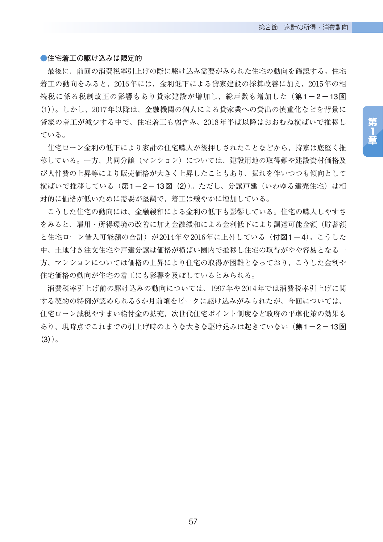 p.61