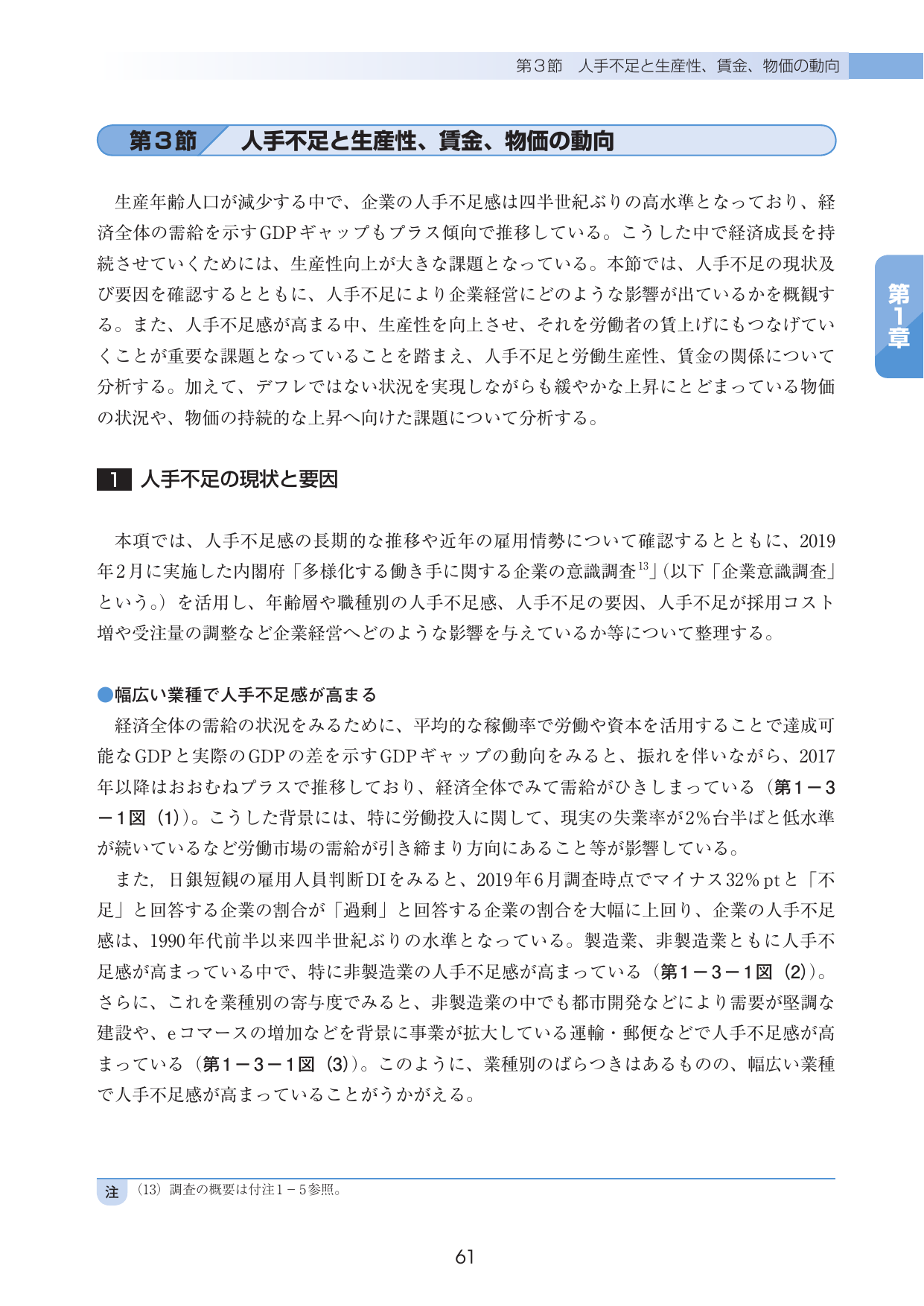 p.65
