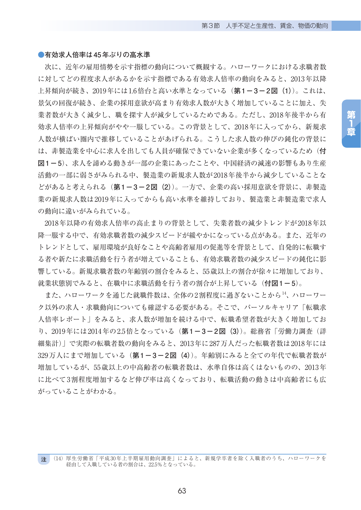 p.67