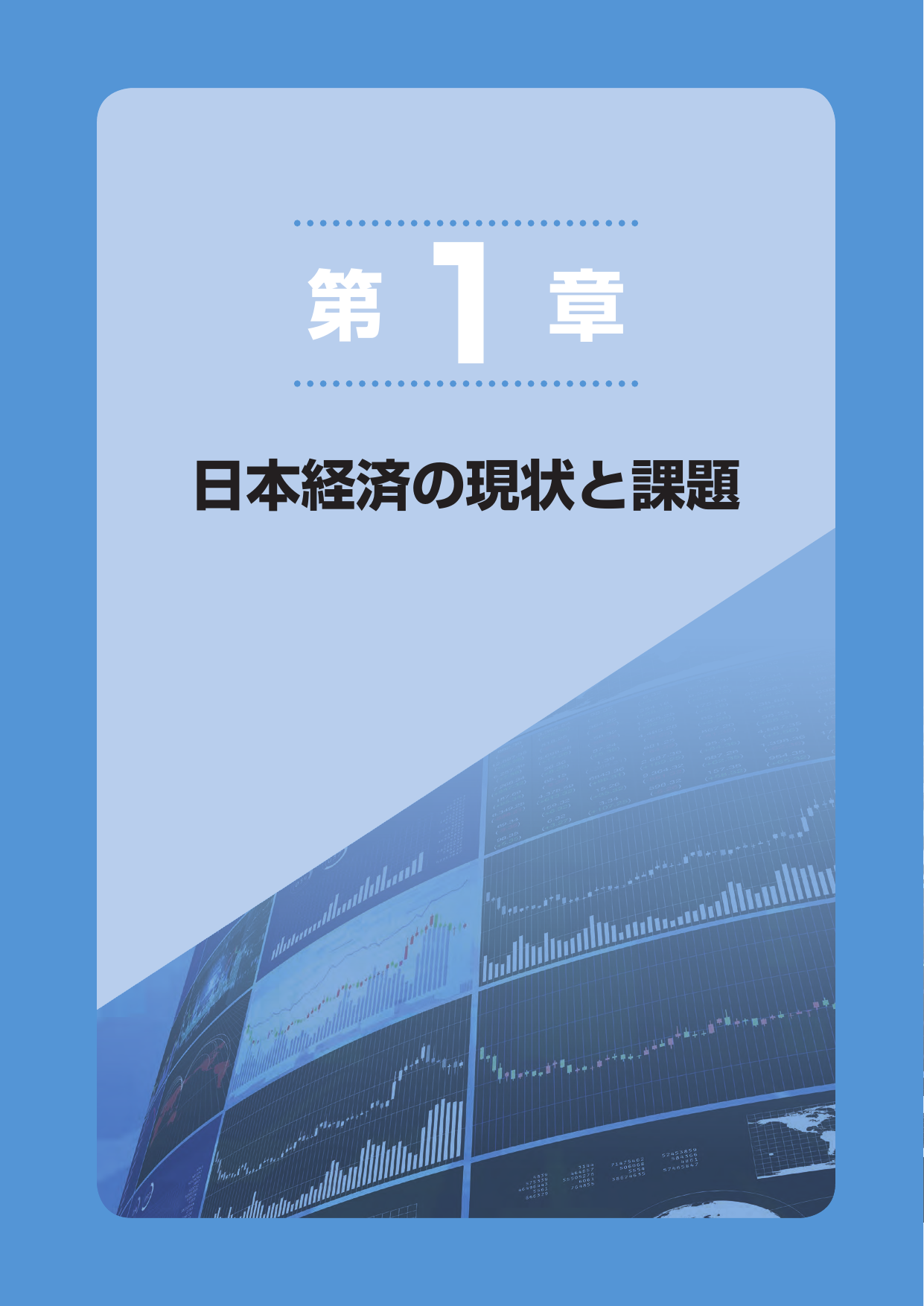 p.8