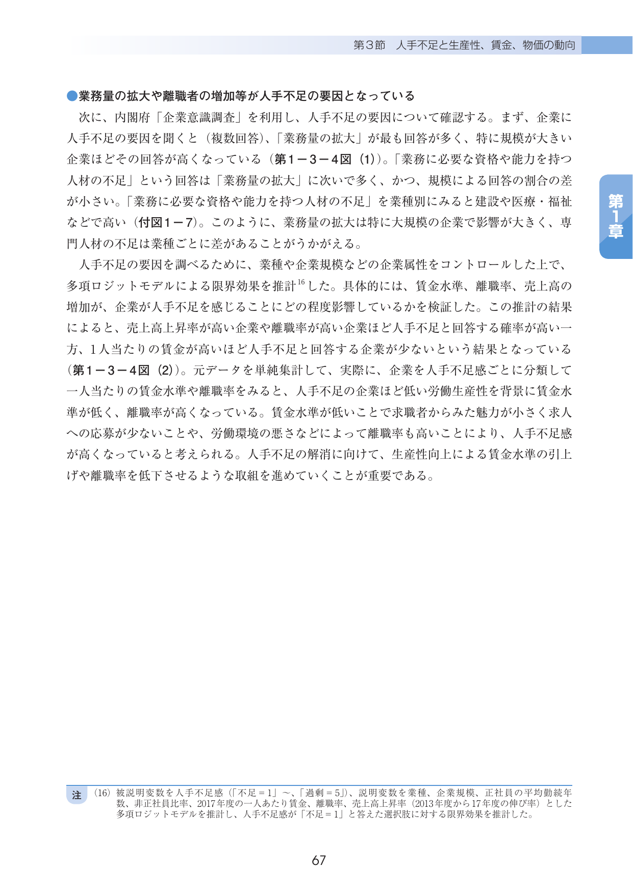 p.71