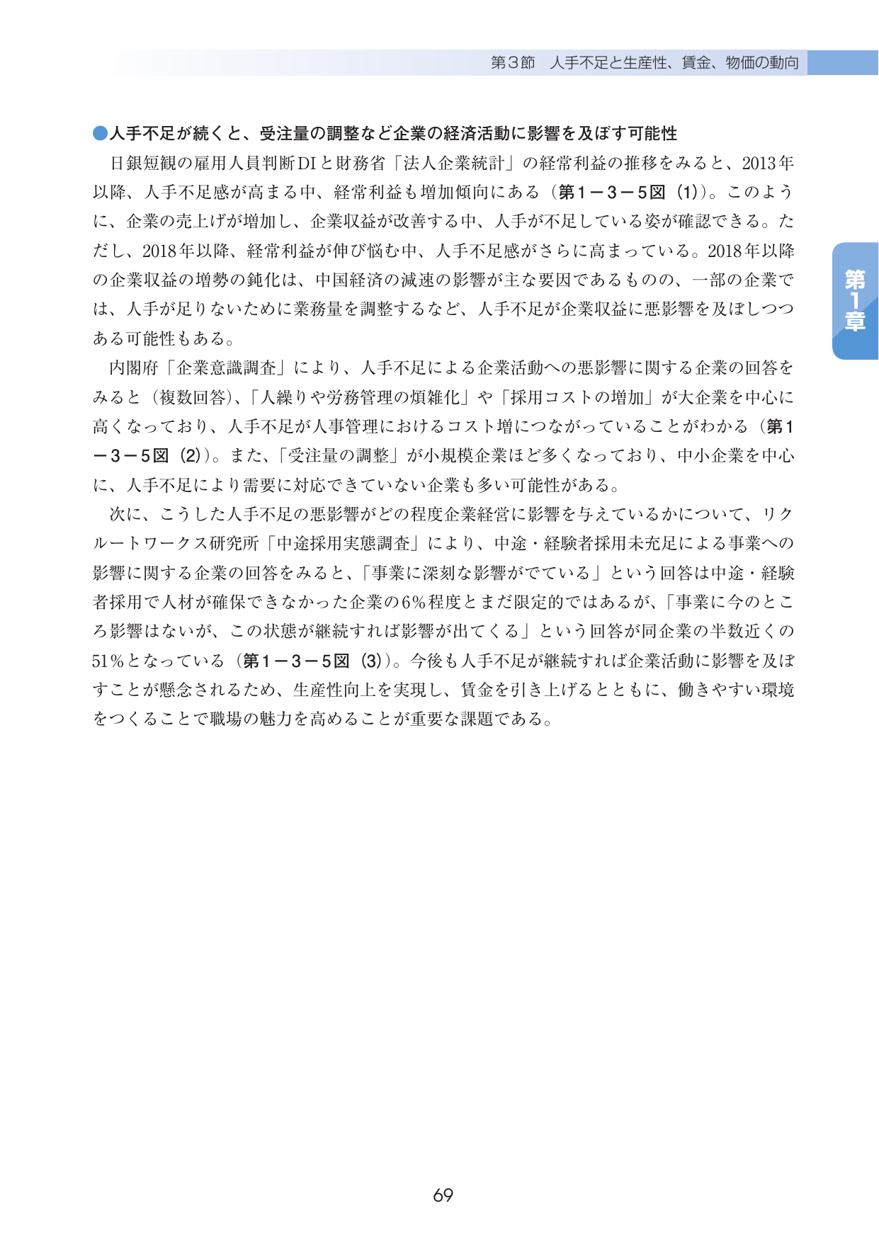 p.73
