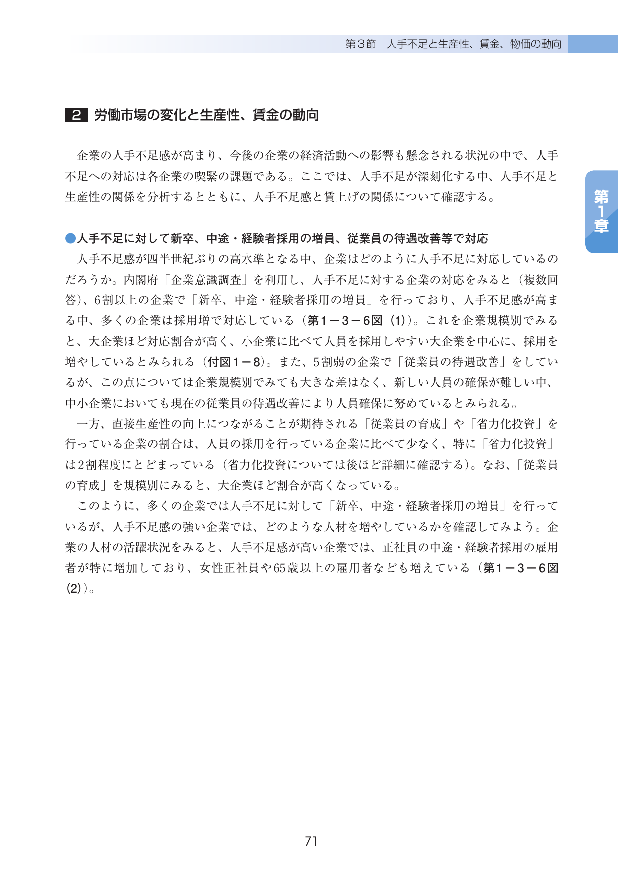 p.75