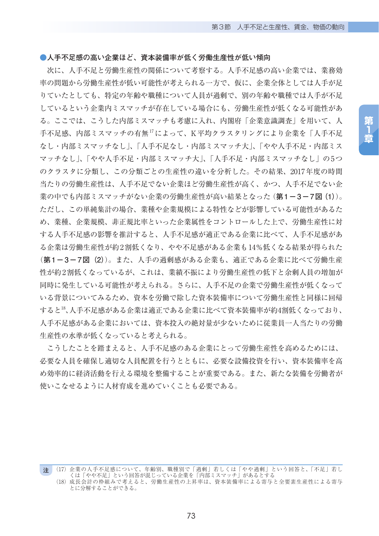 p.77