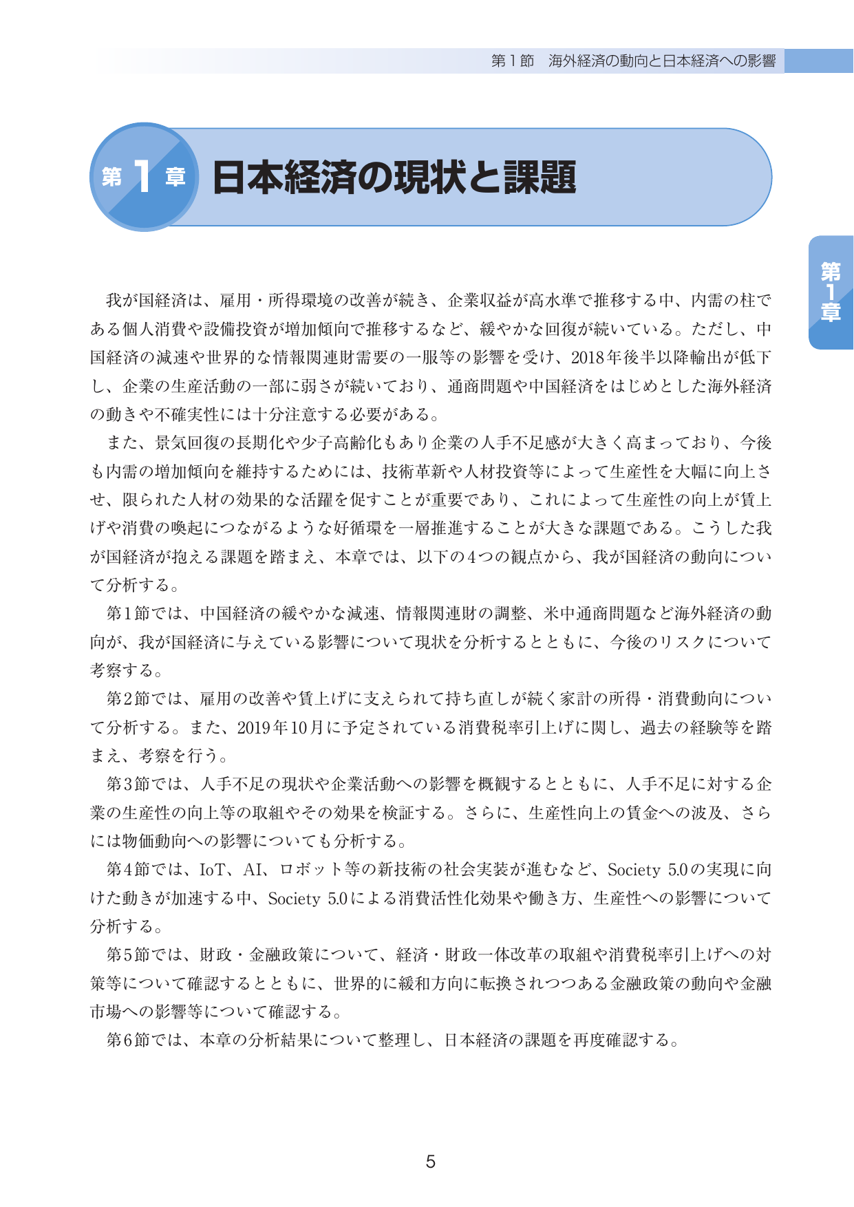 p.9