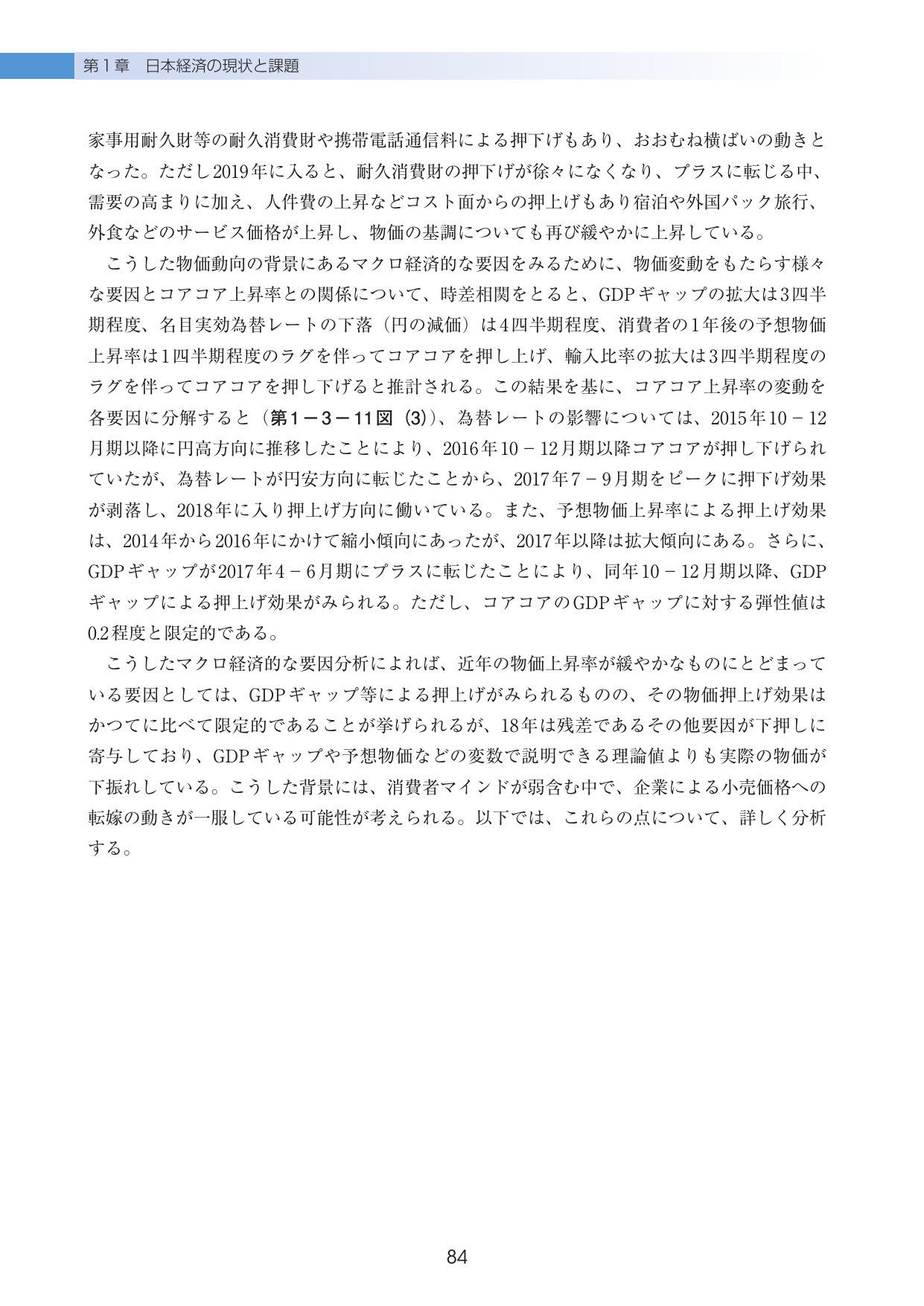 p.88