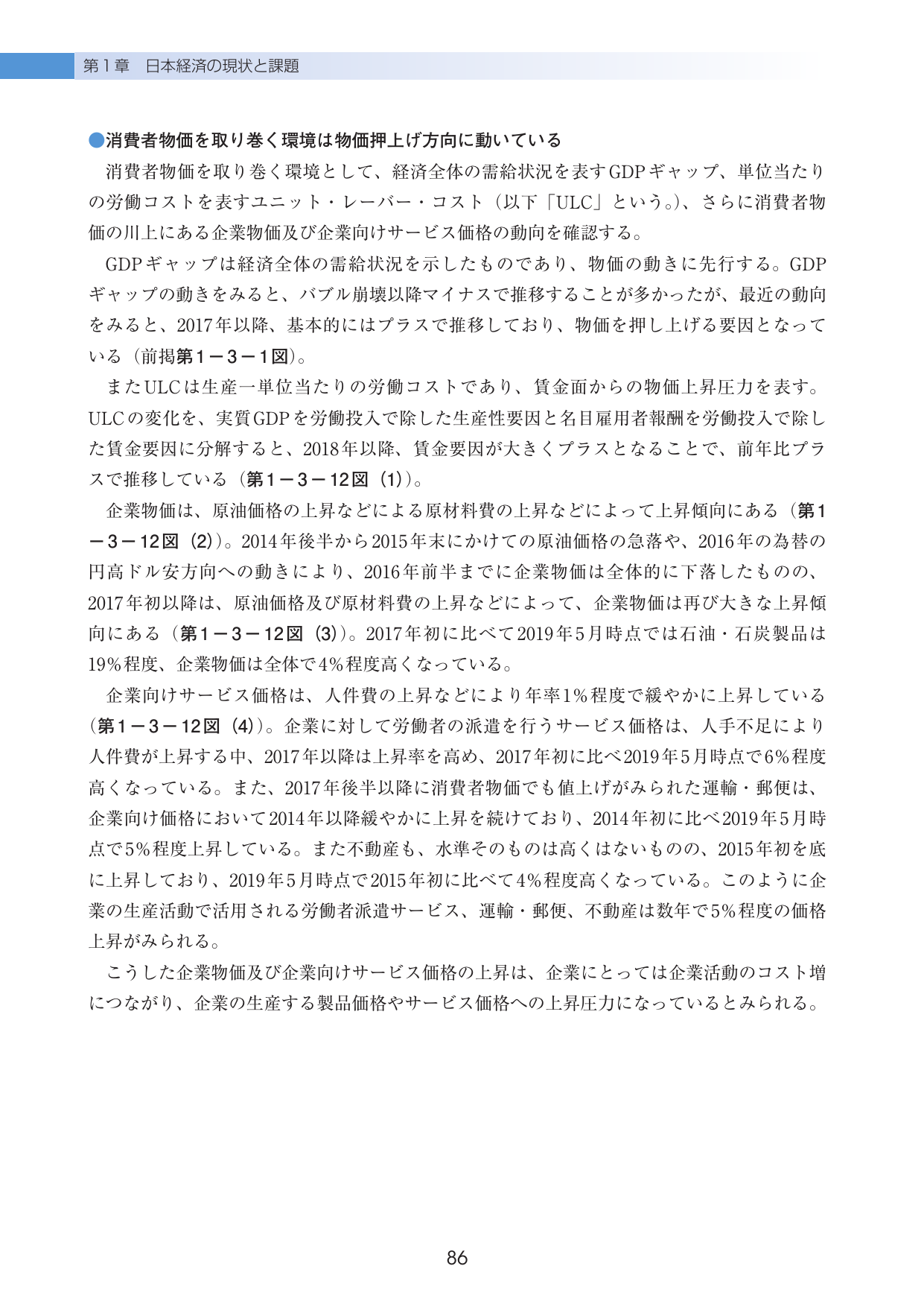 p.90