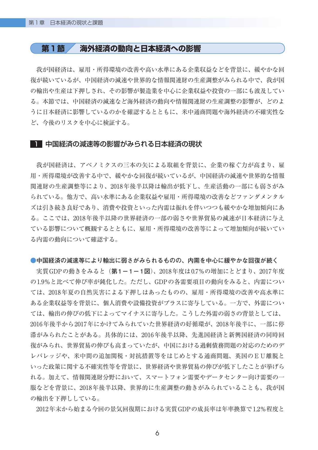 p.10