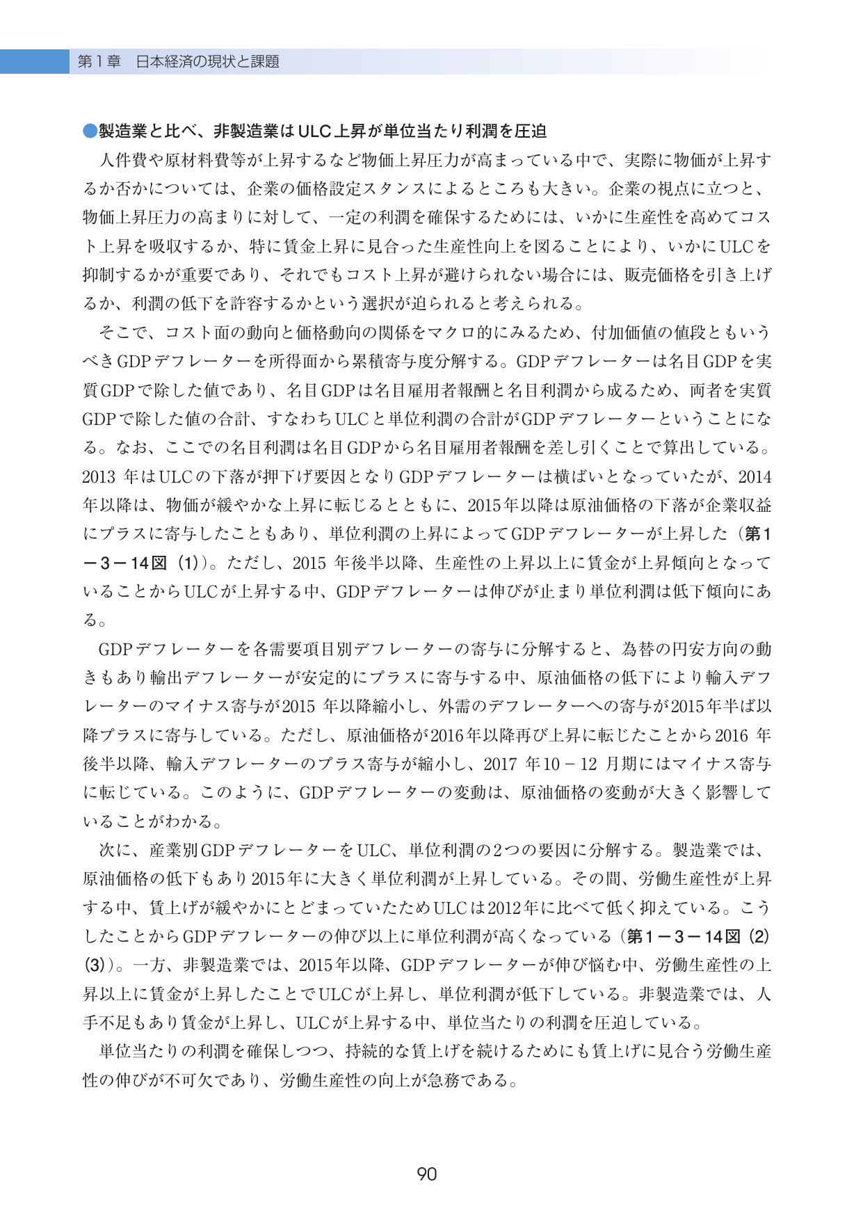 p.94