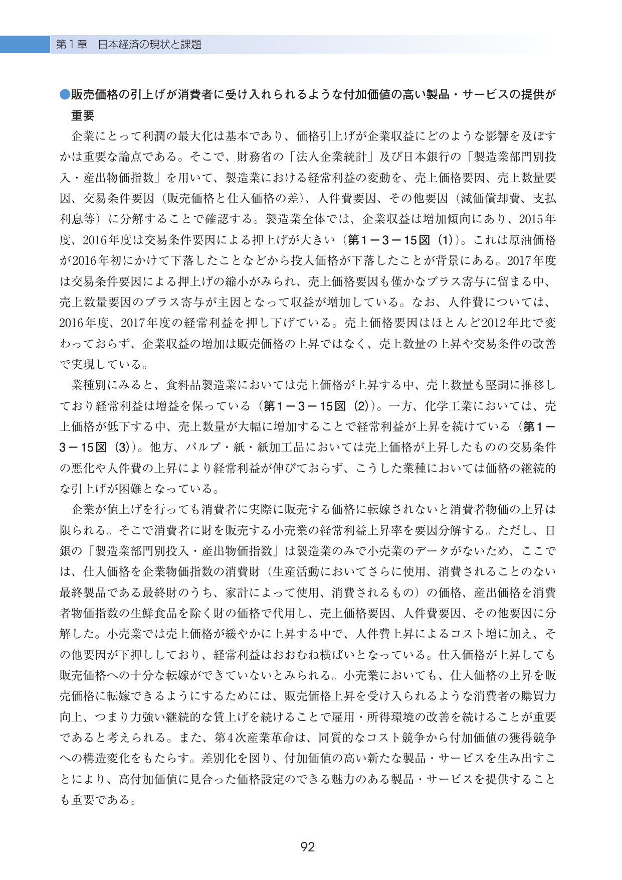 p.96