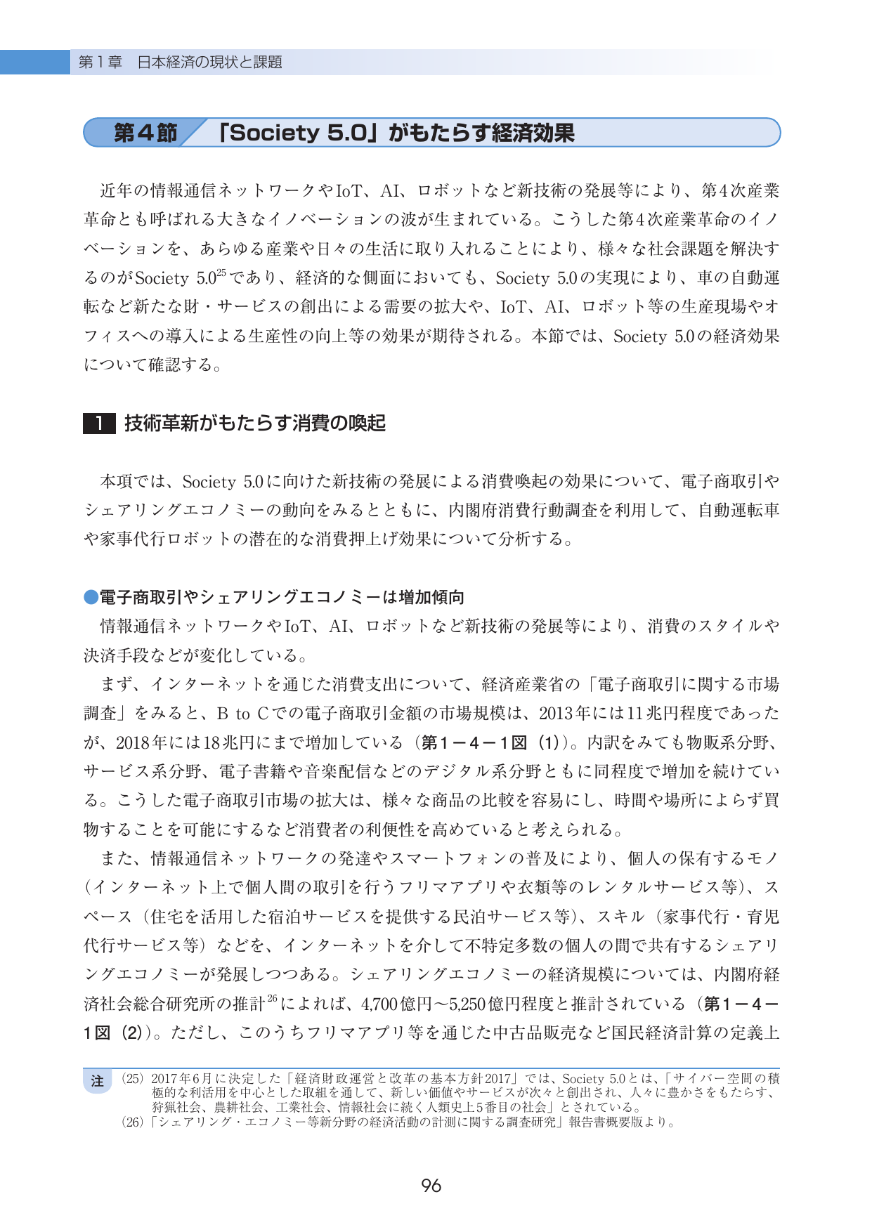 p.100