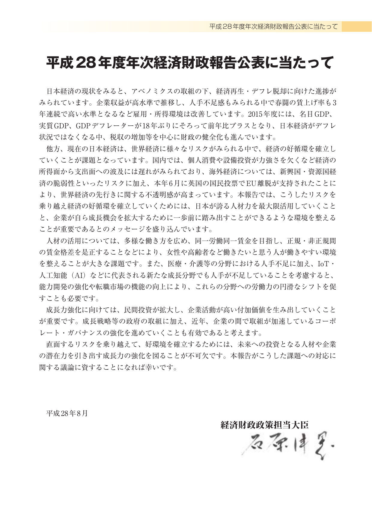 p.2