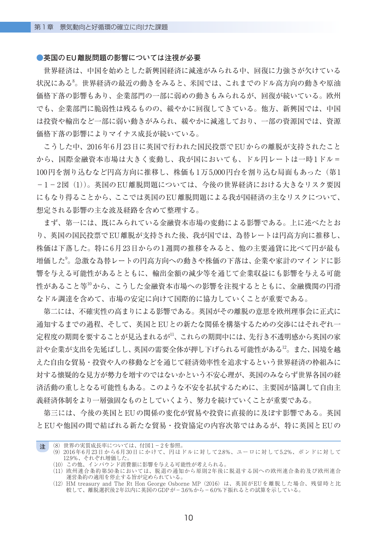 p.12