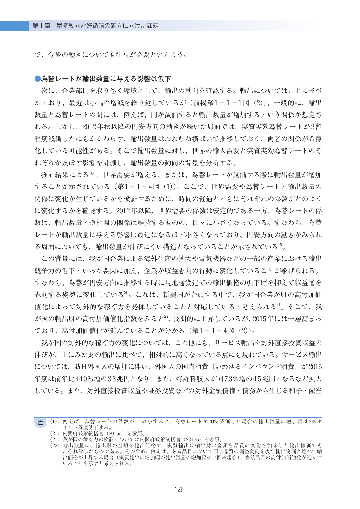 p.16